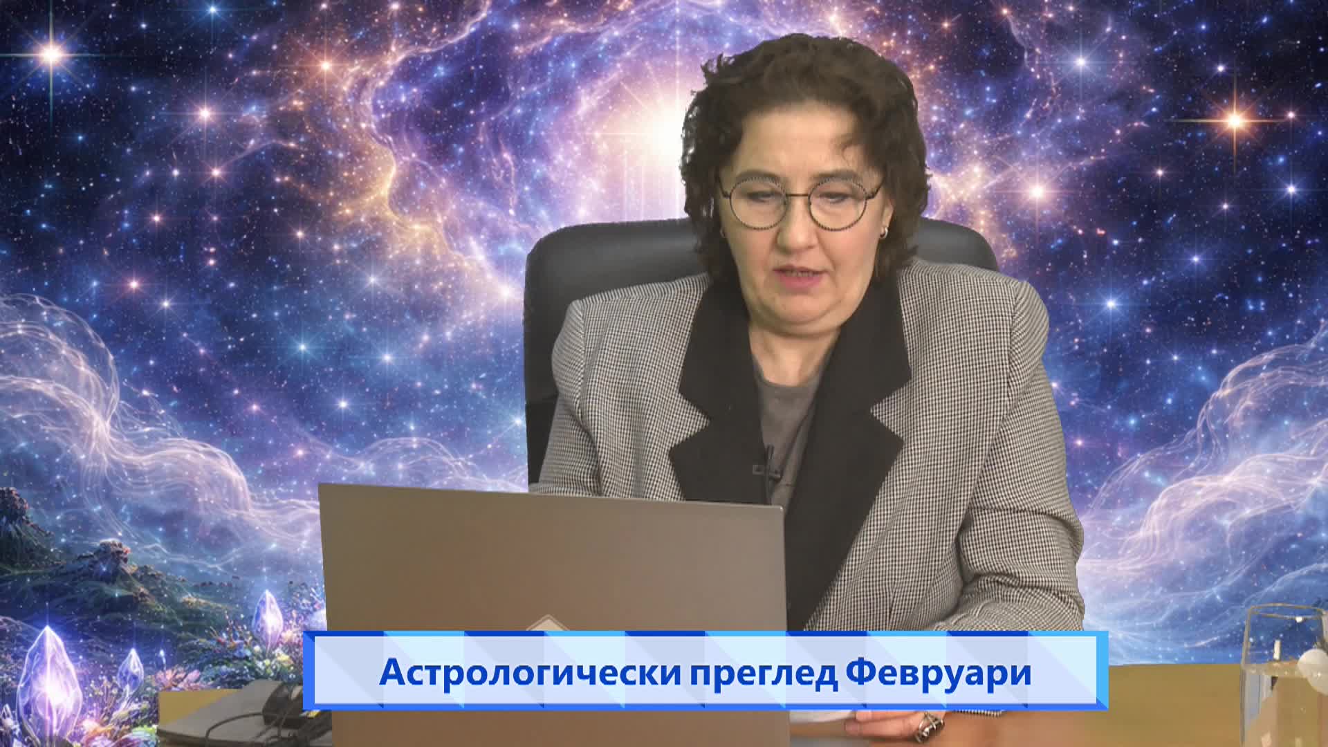 Астро свят