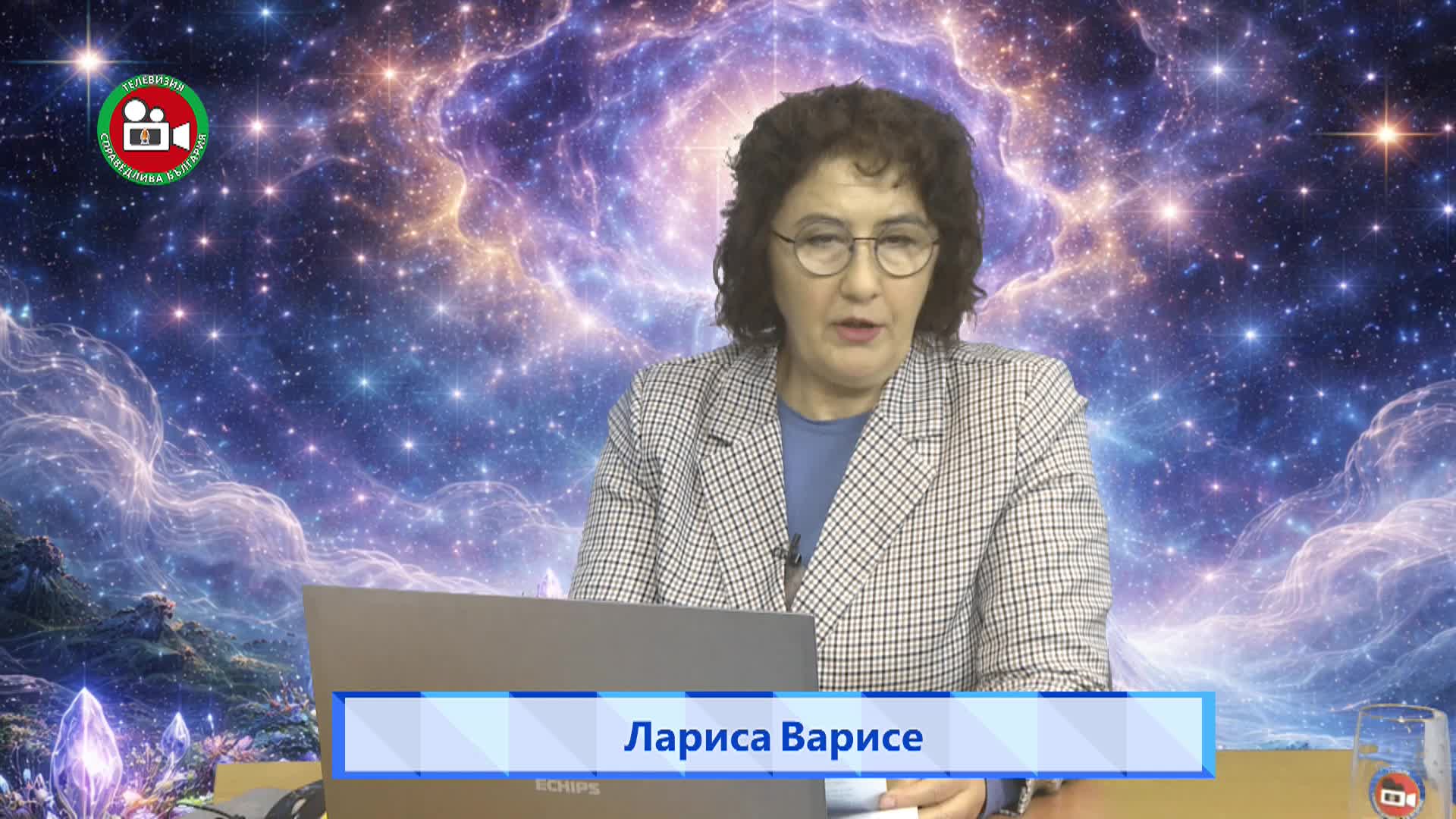 Уран в близнаци