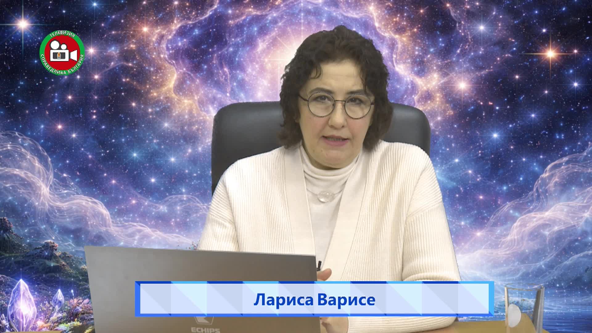 Астро свят