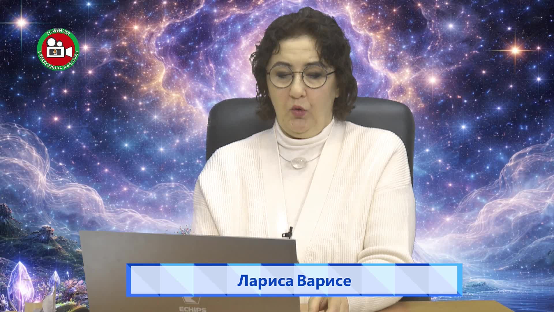 Затъмнение