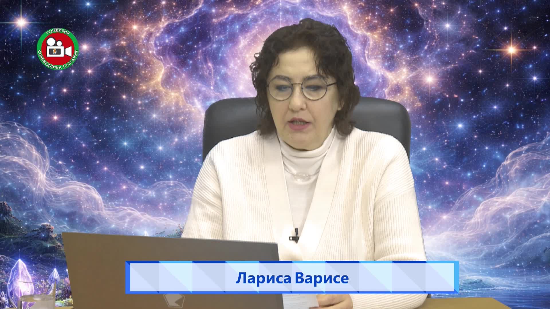 Съвпадението на Нептун
