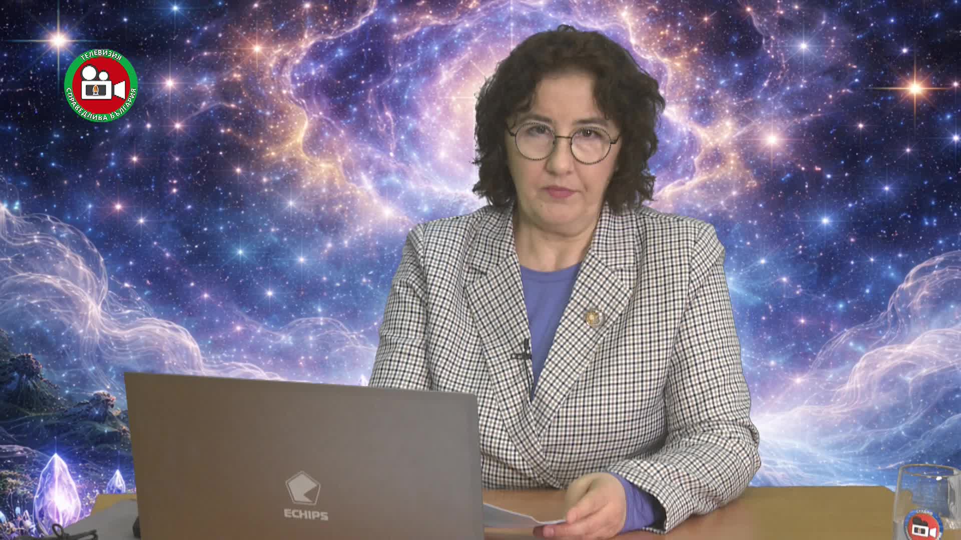 Нова година