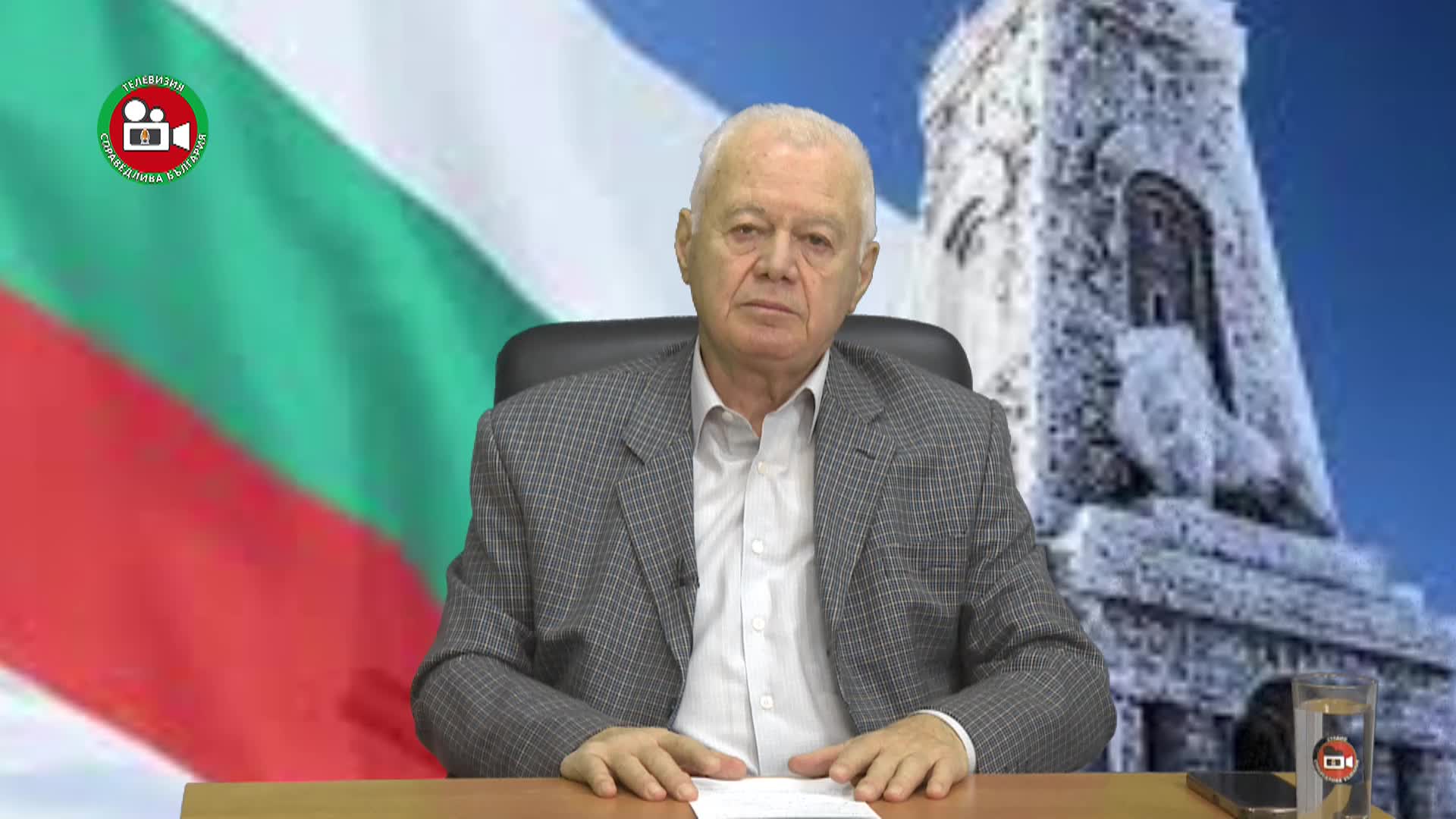 Национална кръгла маса за народен суверинитет