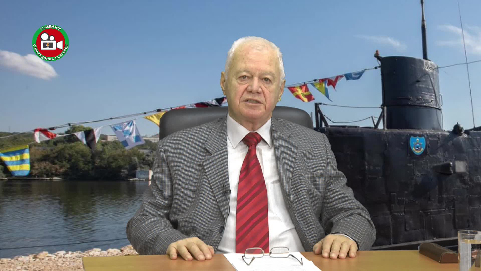 Военноморските сили на България