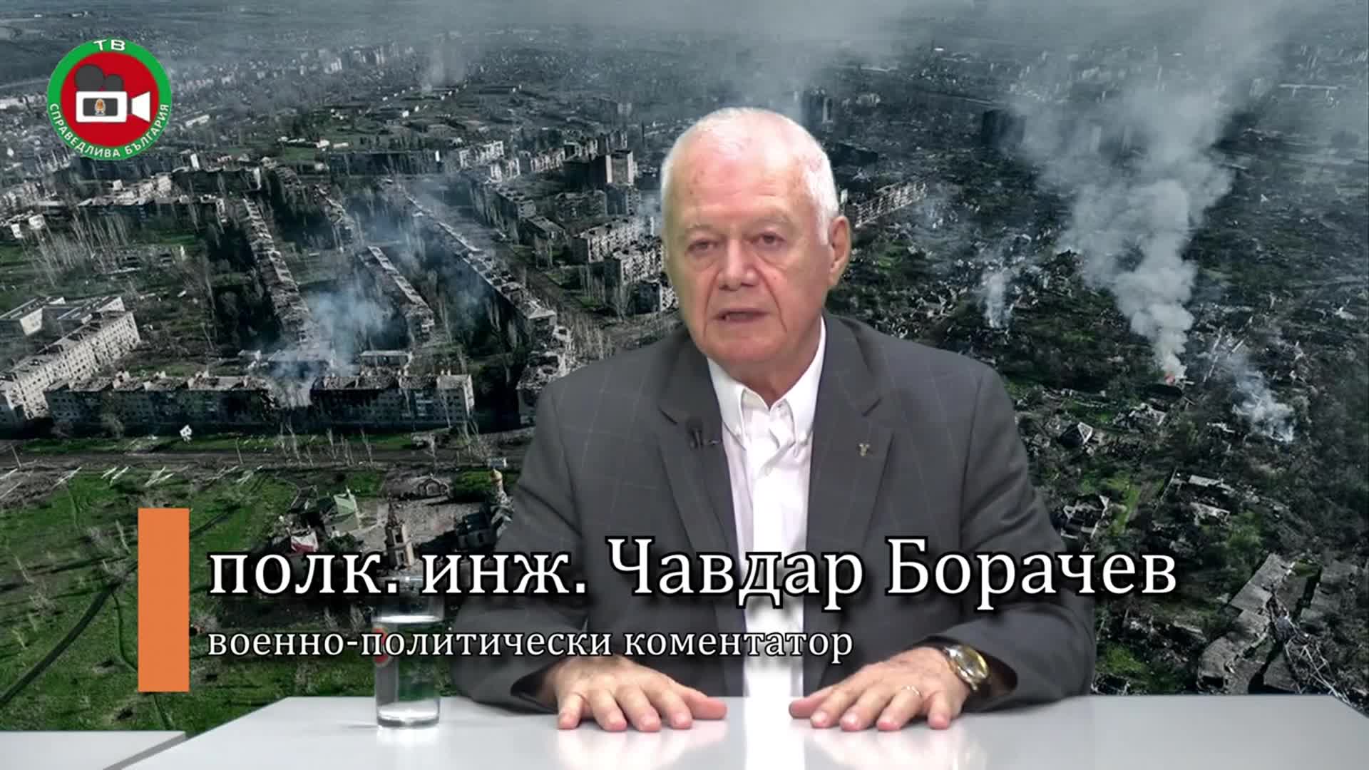 Причини и переспективи на конфликта в Русия