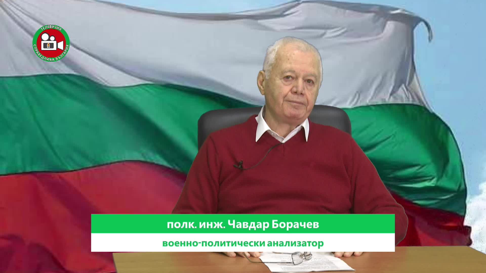 Българското културно - историческо наследство