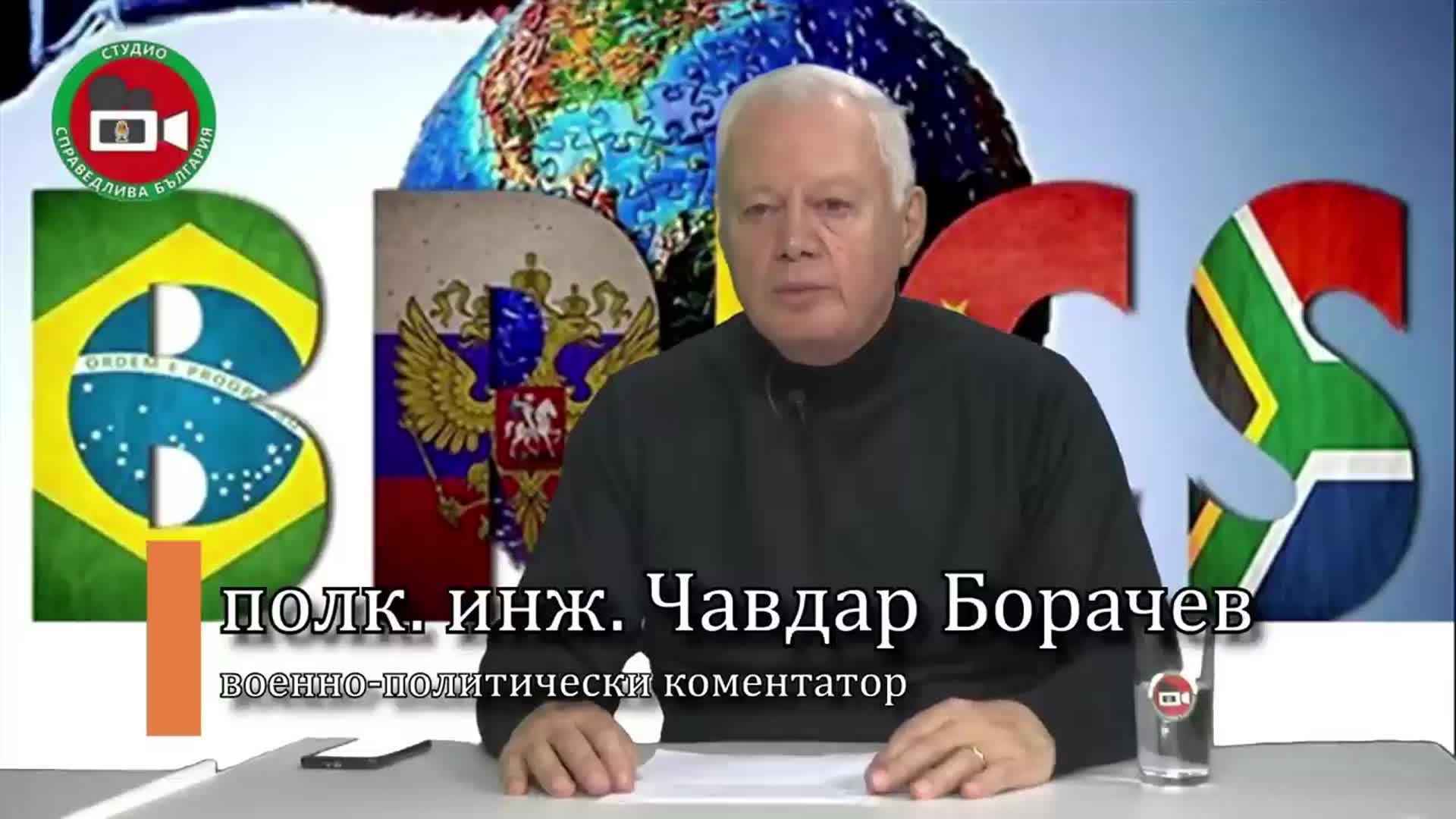 Гост Боян Чуков 