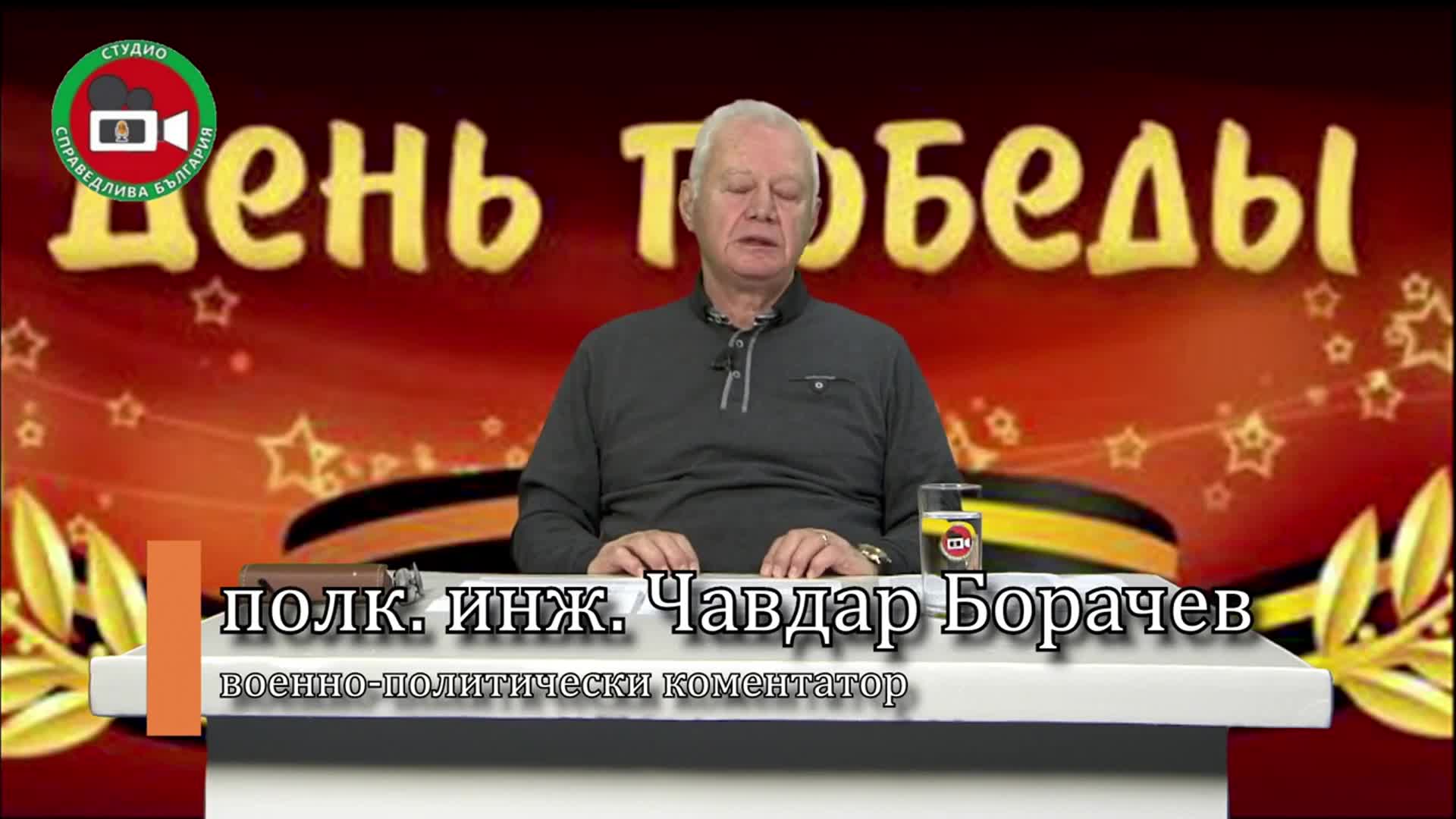 История на мира 