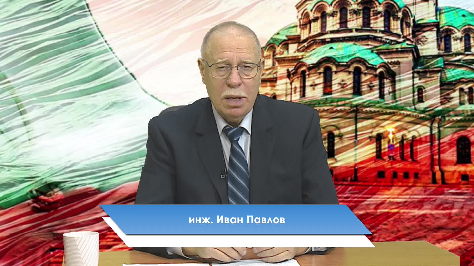 Войната чука на вратата ни гост Нако Стефанов