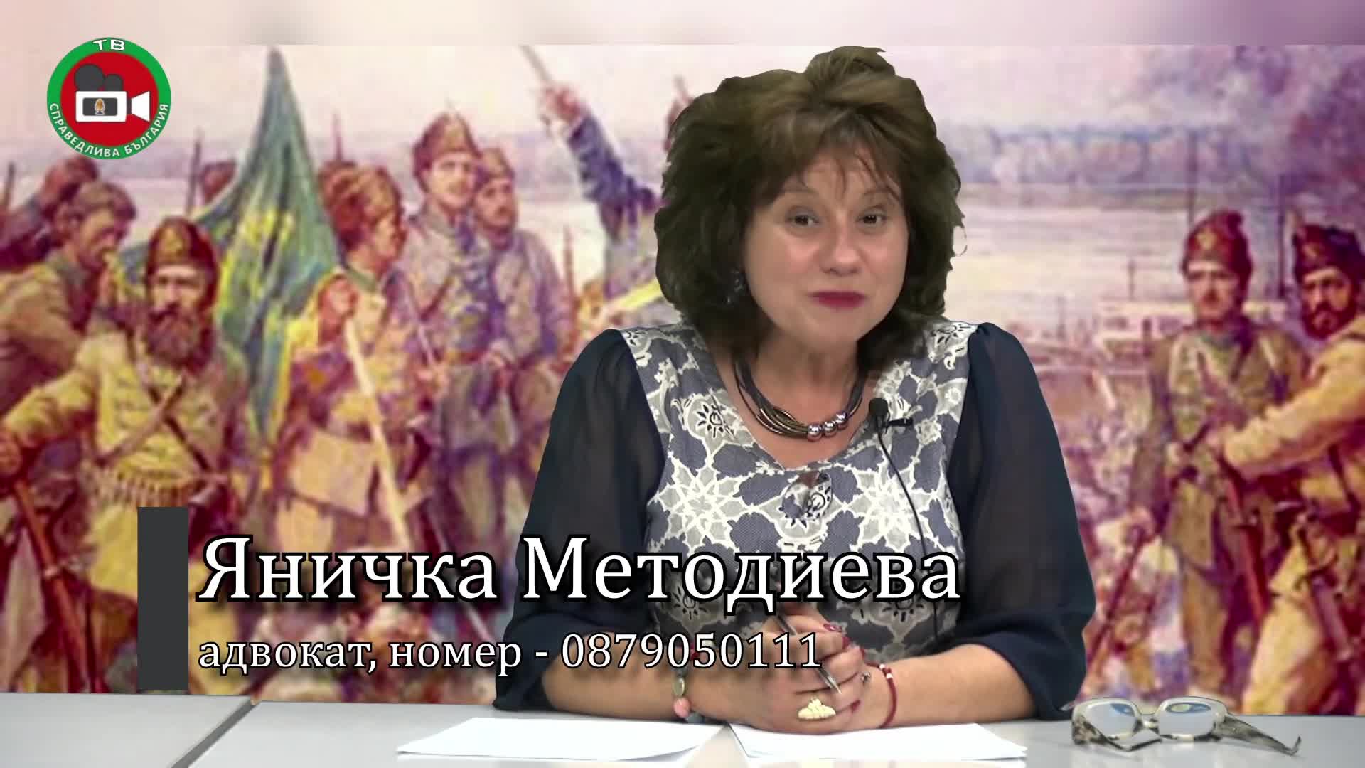 Продъллжава ли кражбата на Българската история ?