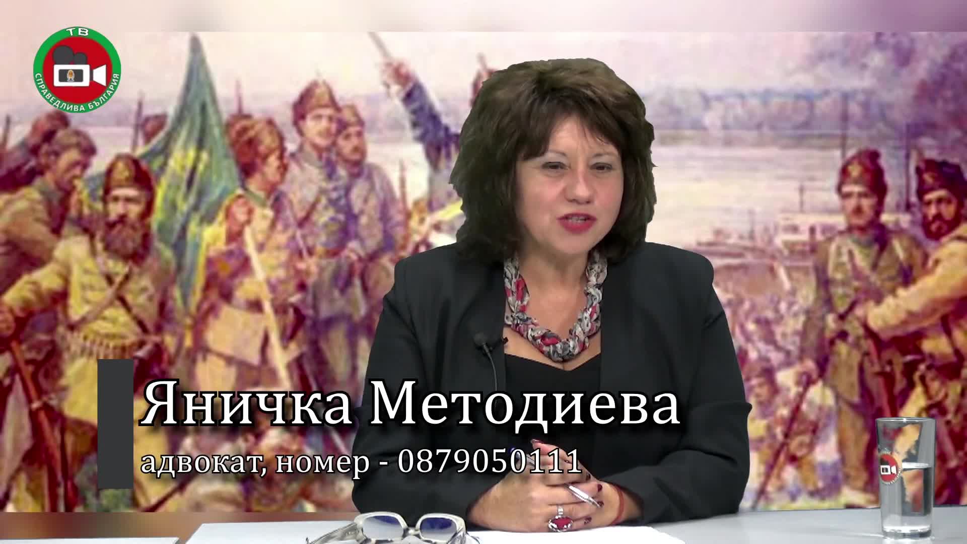 85 години Мюлхенско съглашение и аналозите в съвремието . Гост полк. инж. Чавдар Бурачев