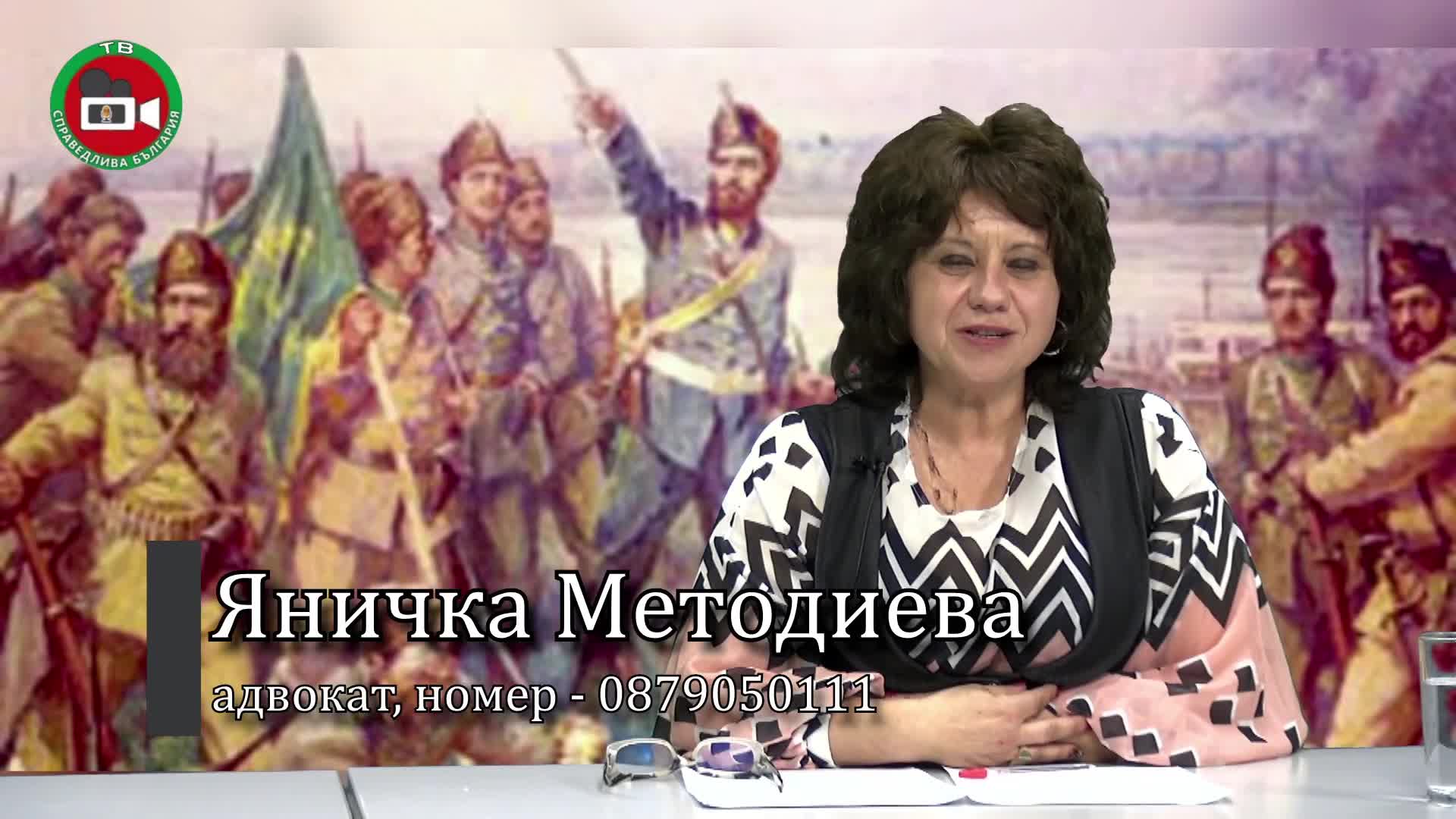 Избори , а сега накъде ?