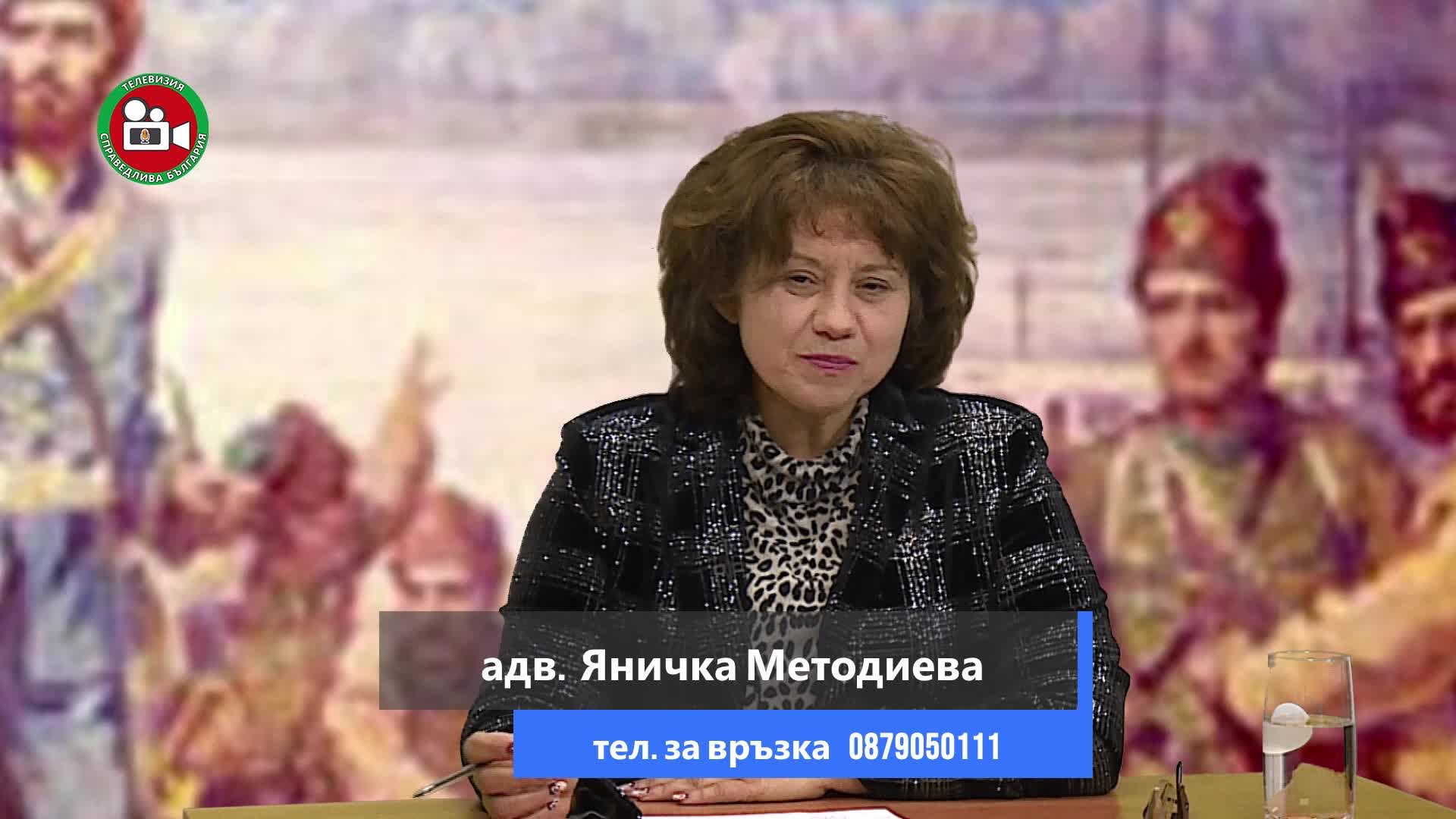 Бунтът на будните и беззаконието в държавата 