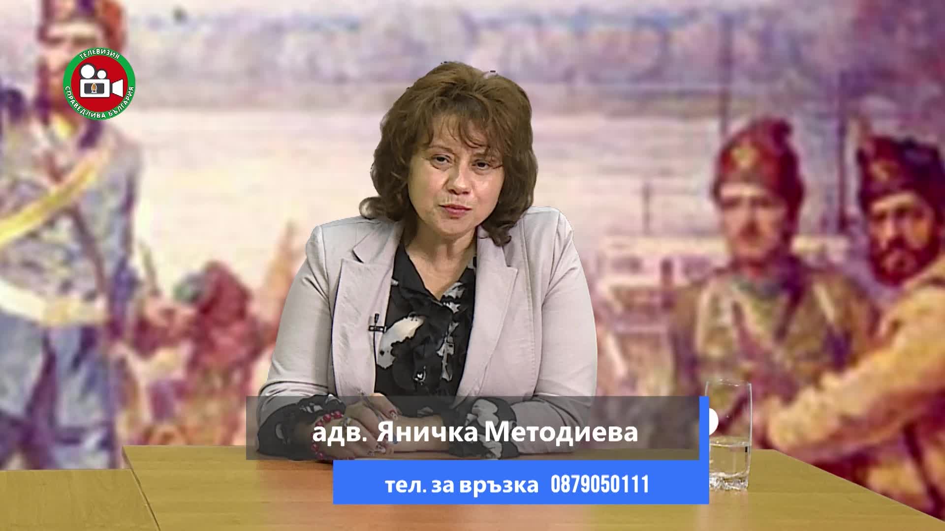 Политически анализ гост Анастасия Гешева