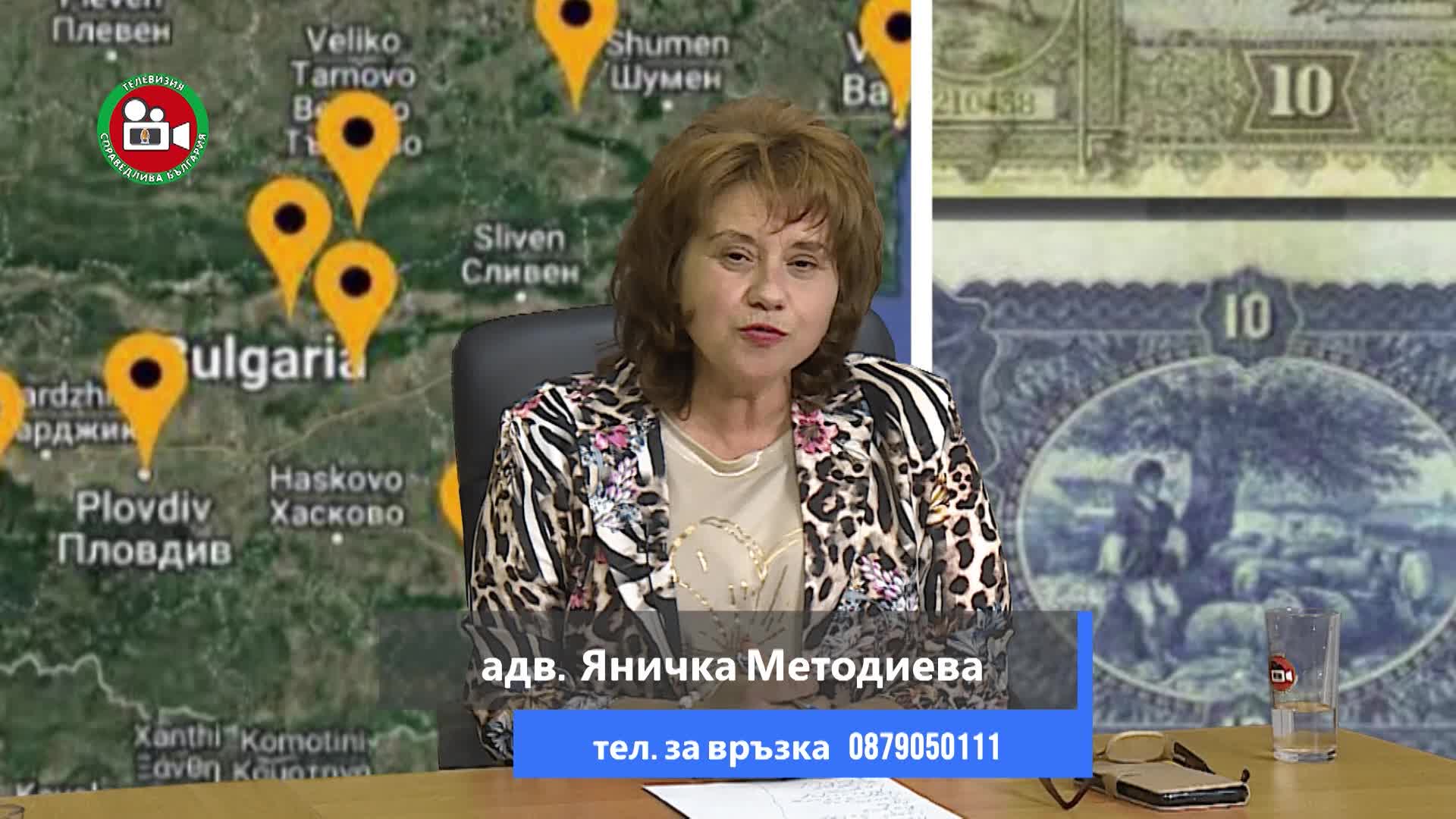 Стачки гост Росен Миленков 