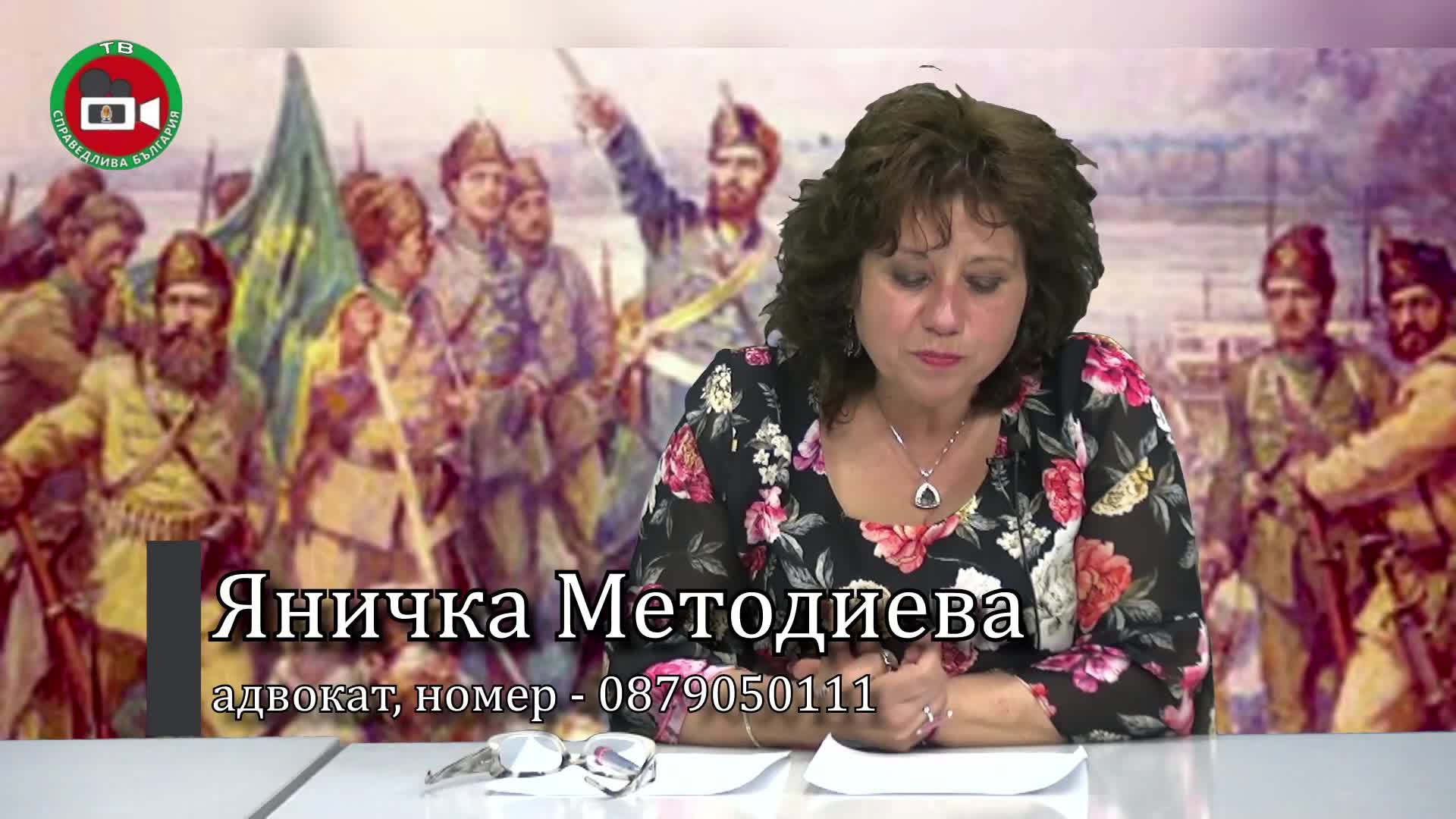 Шенген и пътуването на децата гост Йпрдан Тодоров