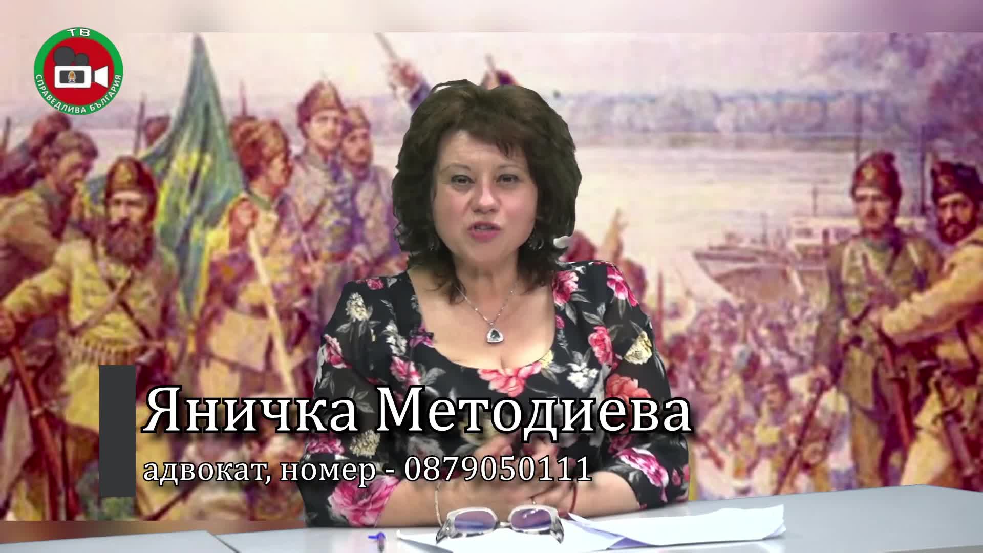 Зелената сделка гост Красимир Манов част 2