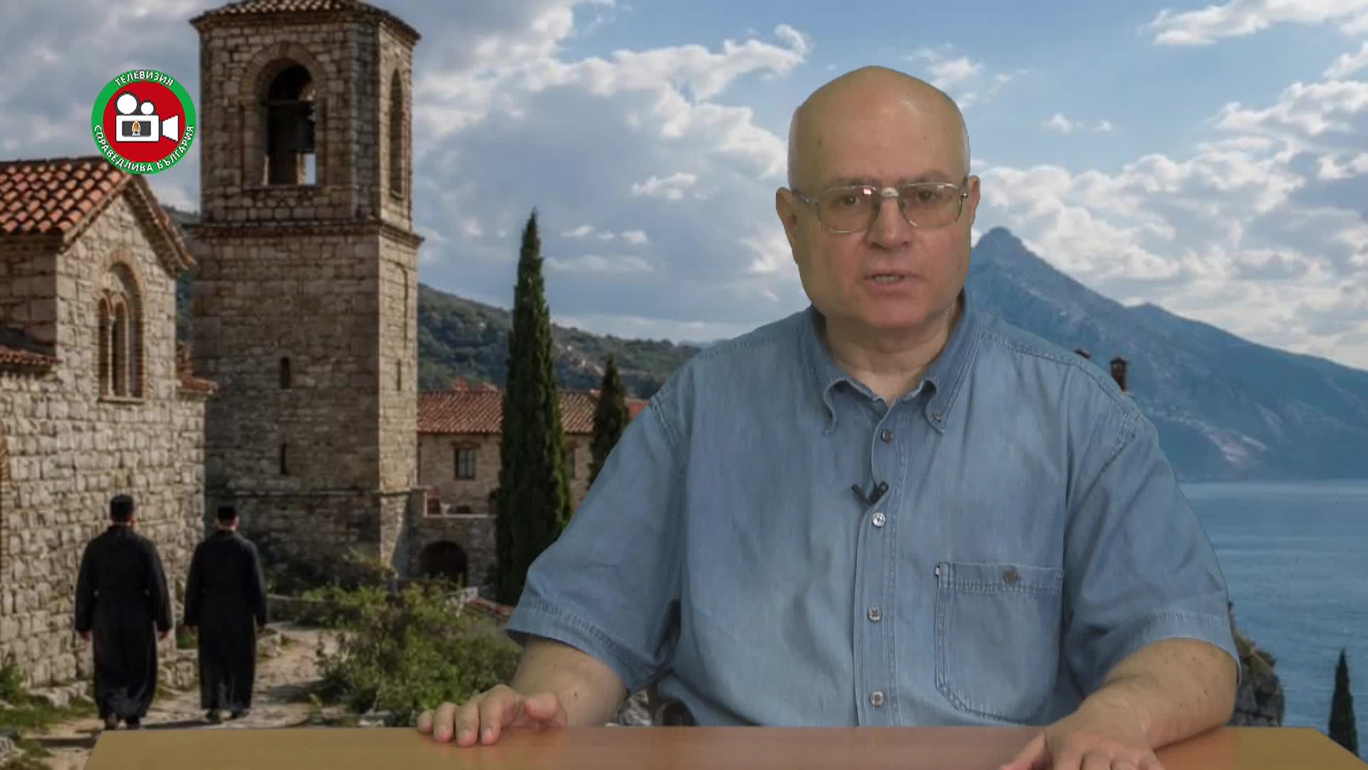 Духовните крепости на България