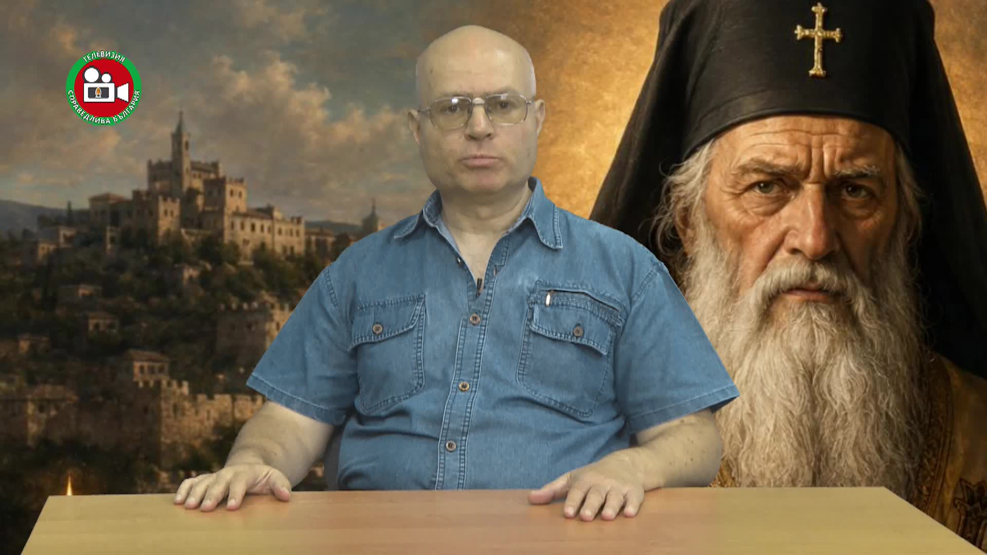Патриарх Евтимий