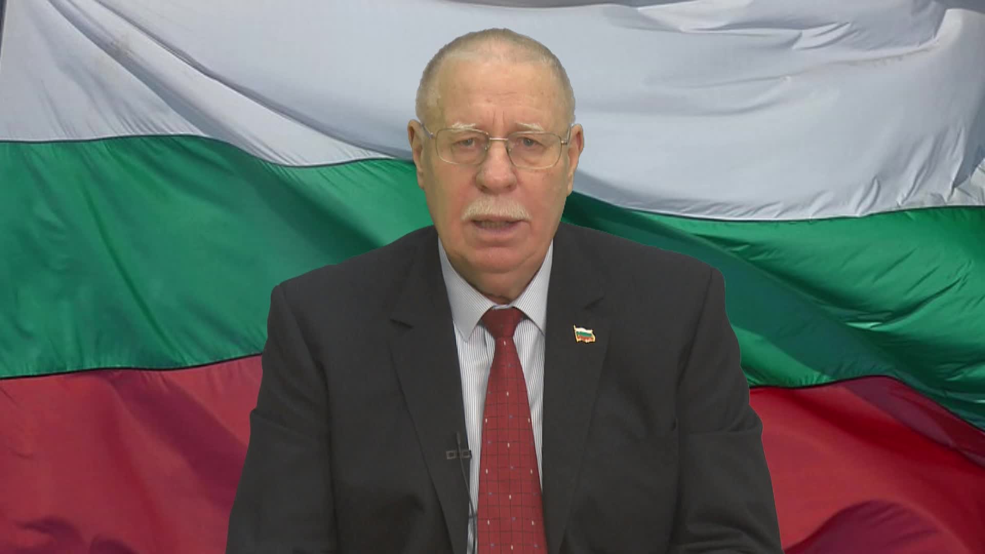 Това беше началото