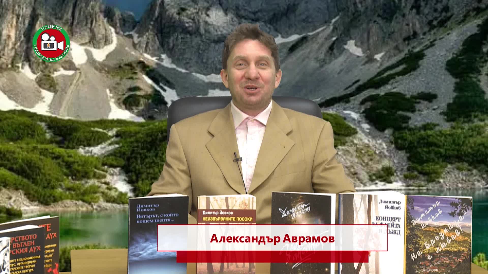 Луна от смокини 