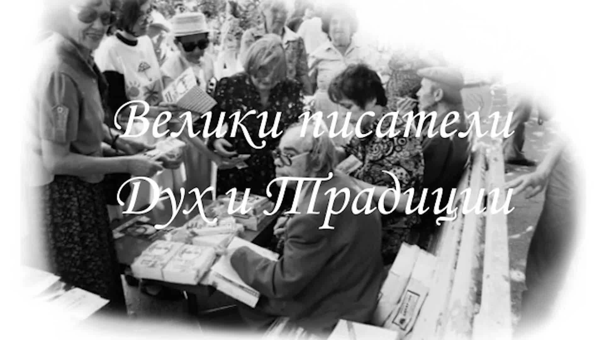 Александър Геров