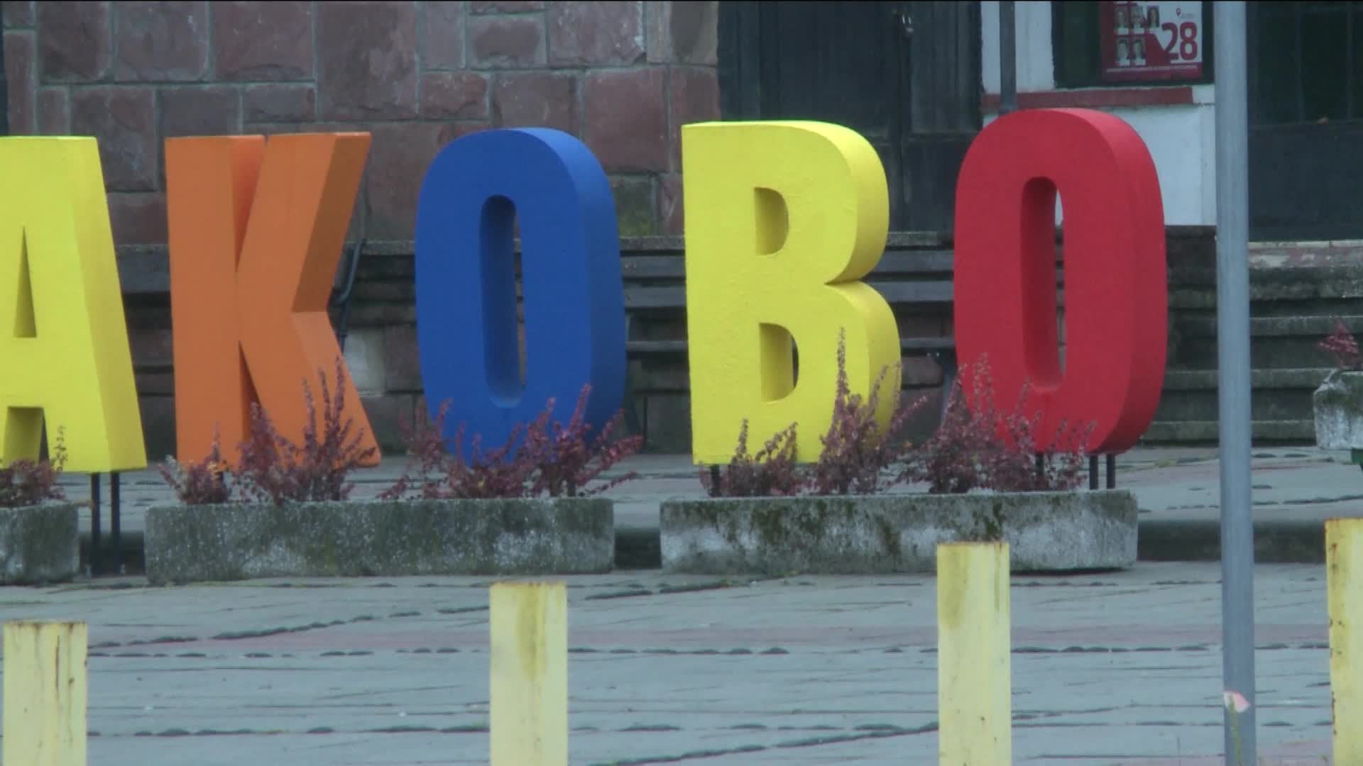 село Литаково