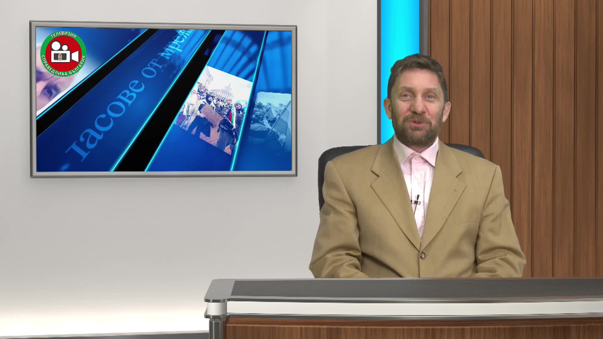 Гласове от мрежата