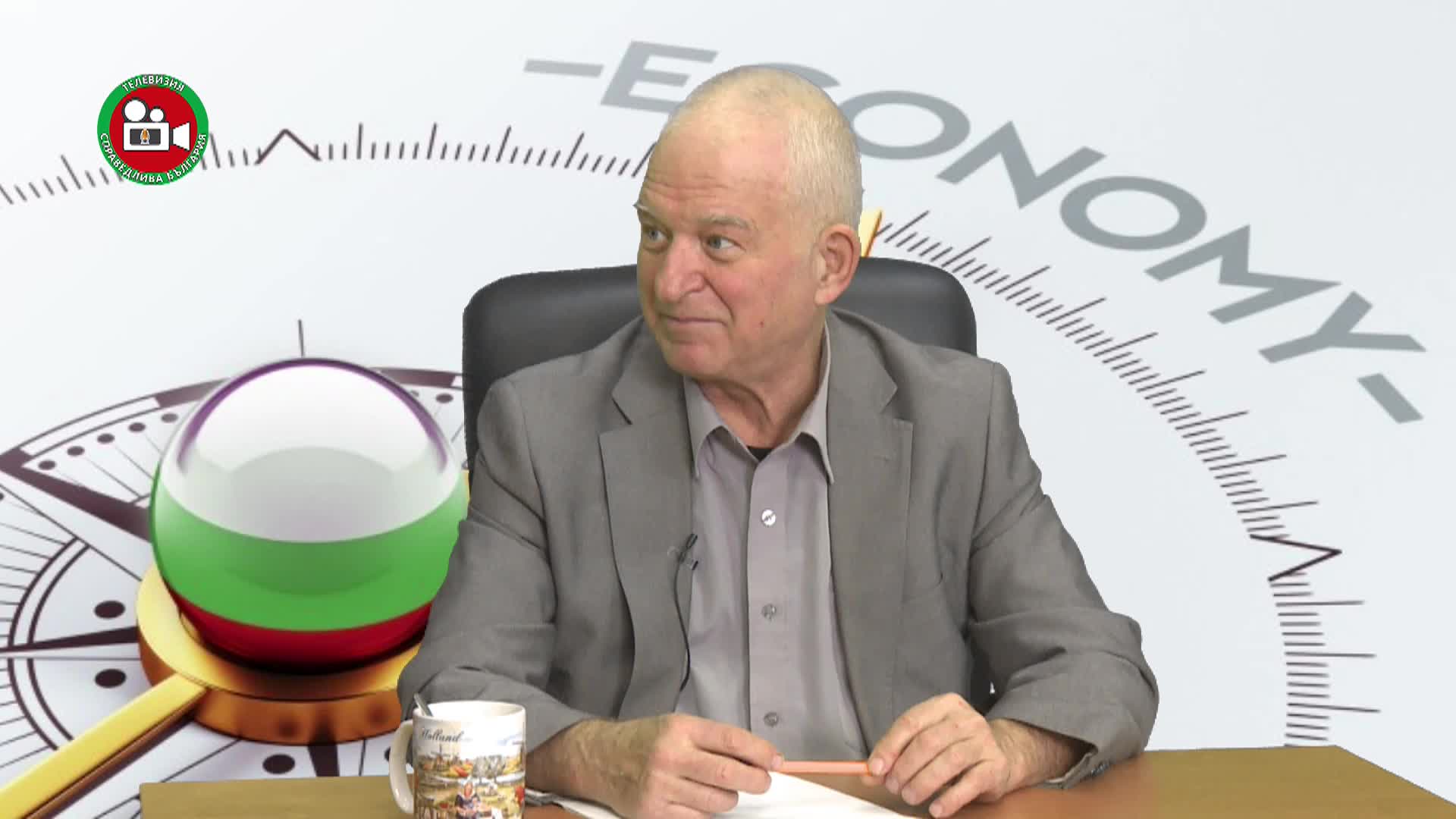 Икономика гост Иван Христанов