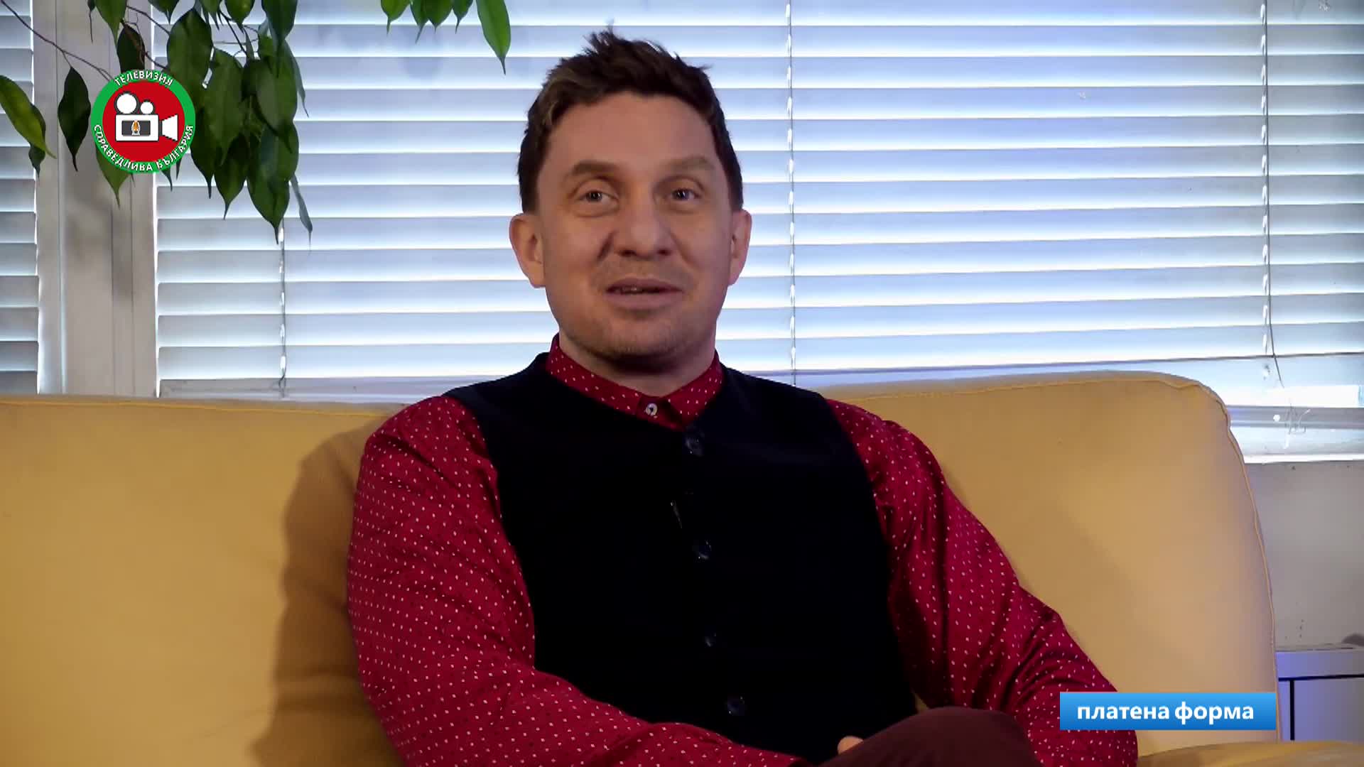 Моя България