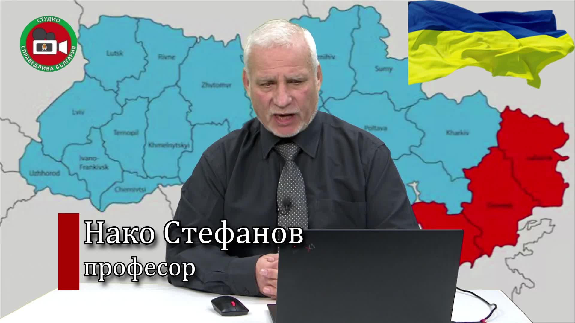 Русия - Украйна 