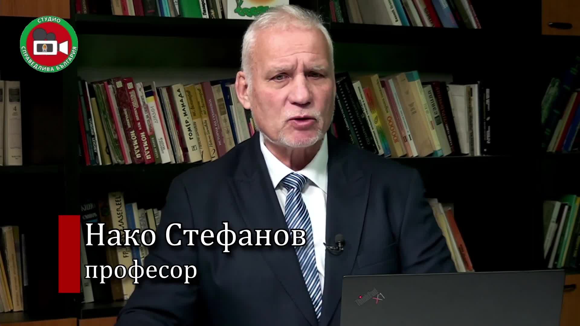 Тихоокеански калейдоскоп