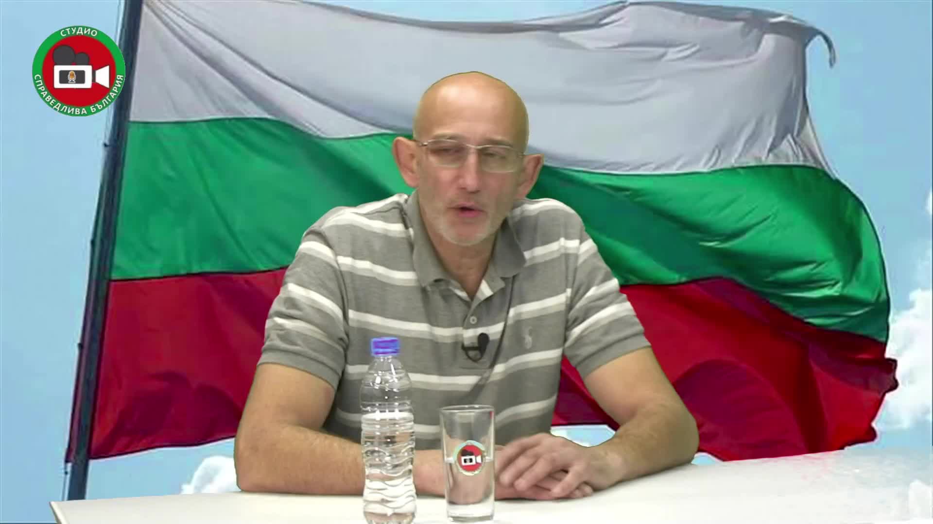 Гост Тони Диков