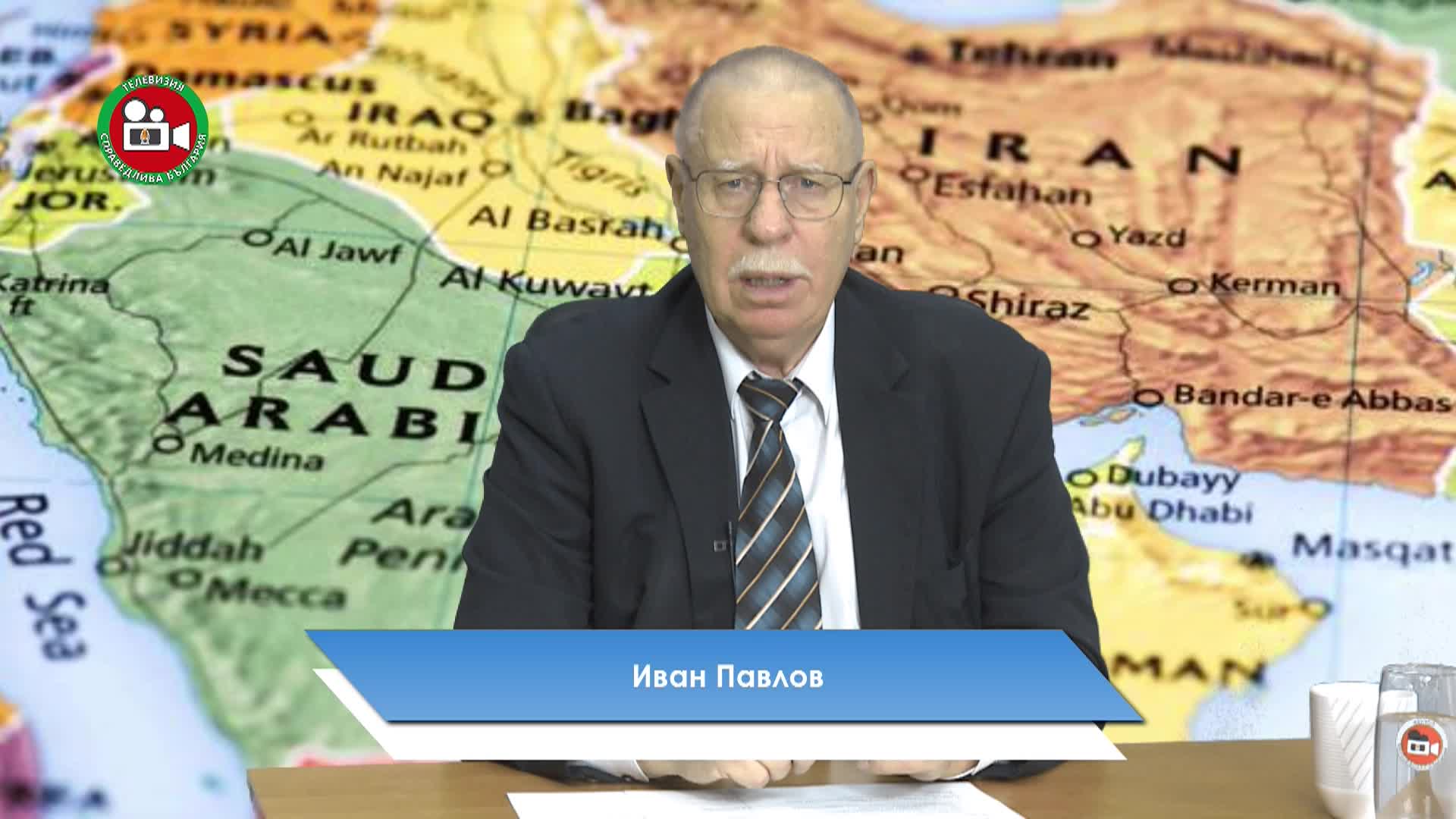 Близкият изток - мир , война и геополитика гост Дахер Дахер