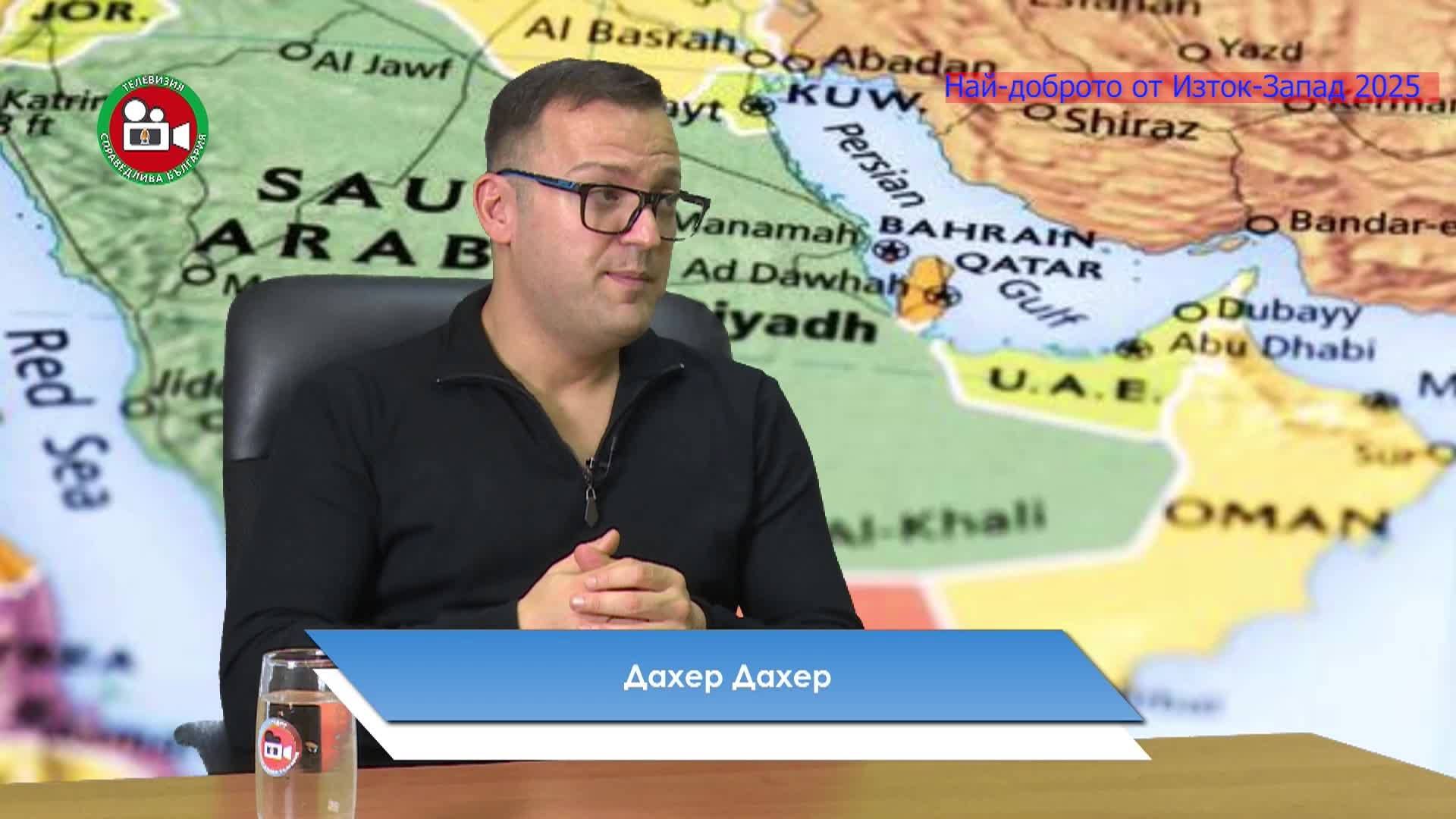 Най-доброто от 2025