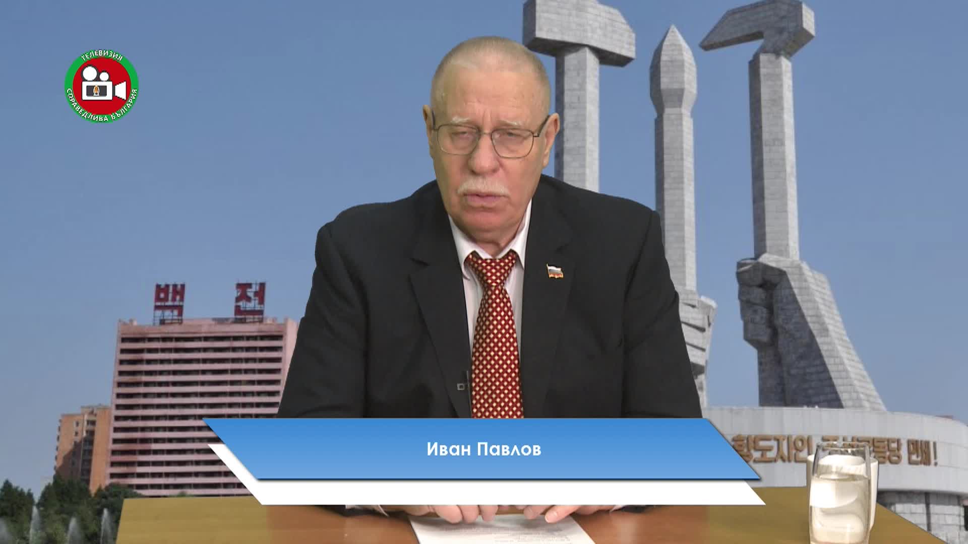 Ким Чен Ун - Държавникът на трудното време гост Камен Тасков