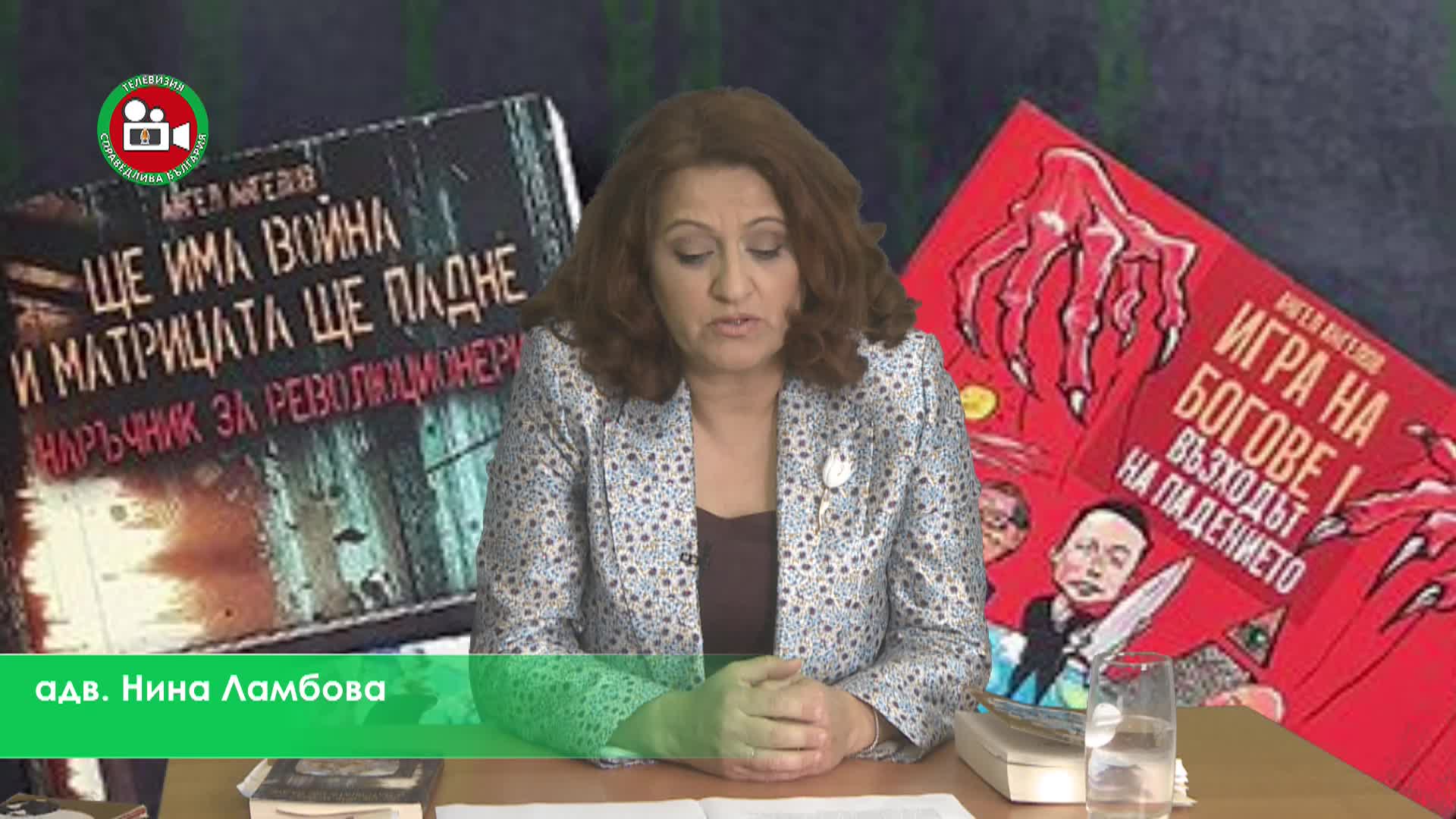 Кой дърпа конците