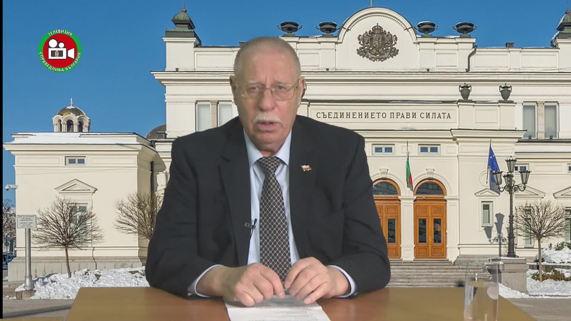 Сценарият е готов - изборите мога да започнат