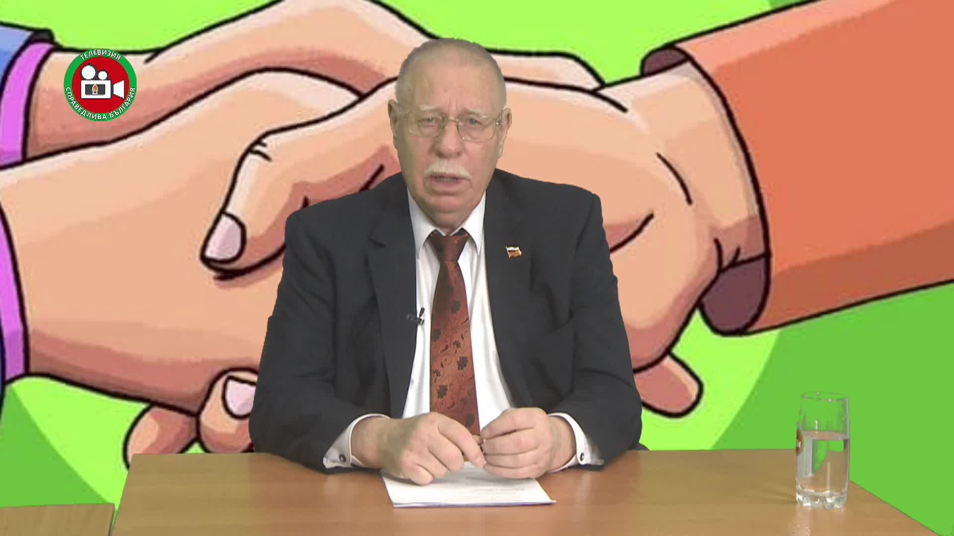 Свързаните лица - виновни по презумция