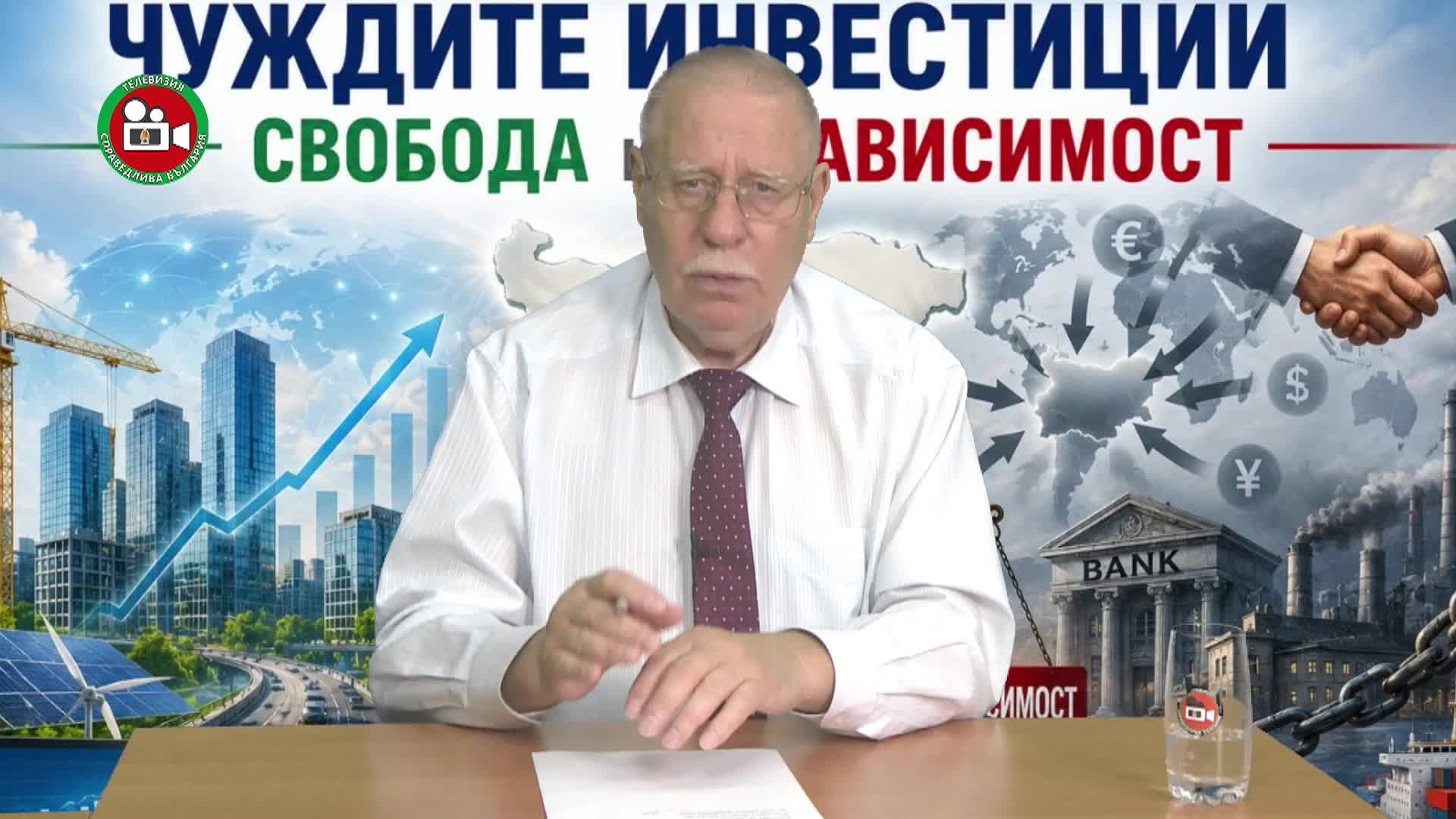Приднистровието - минало настояще и бъдеще