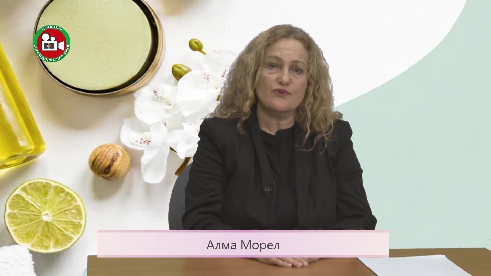 Нови тенденции в козметиката