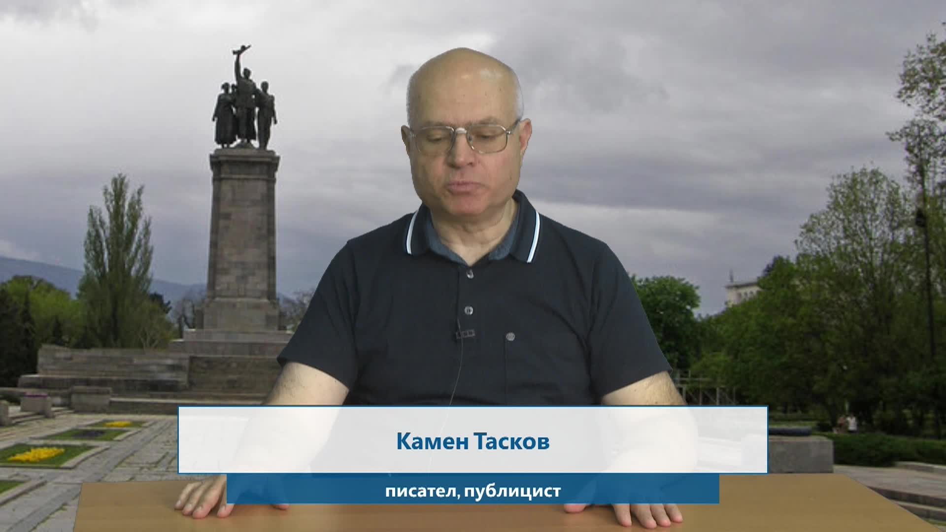 Паметник с. Войнеговци