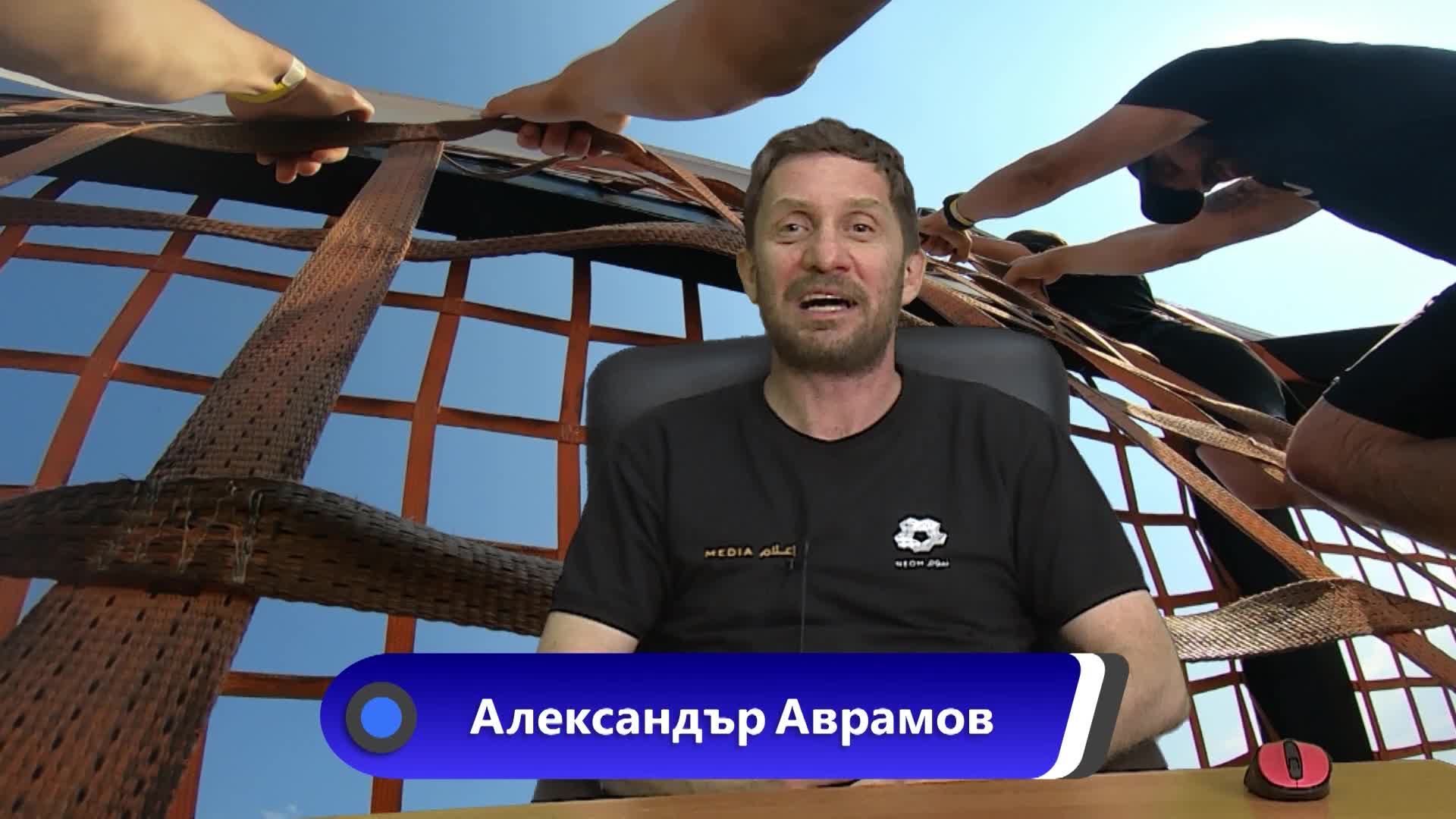 Легион рън 