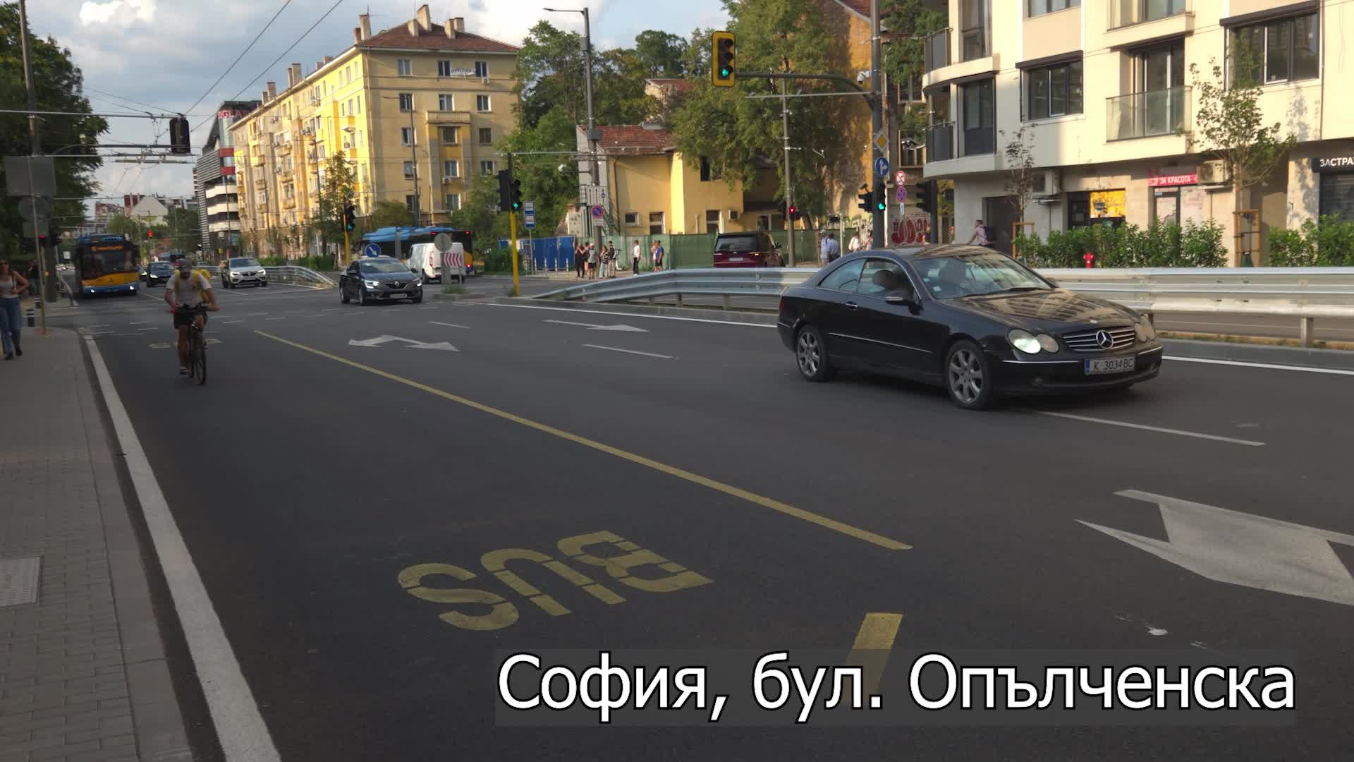 Етрополски балкан