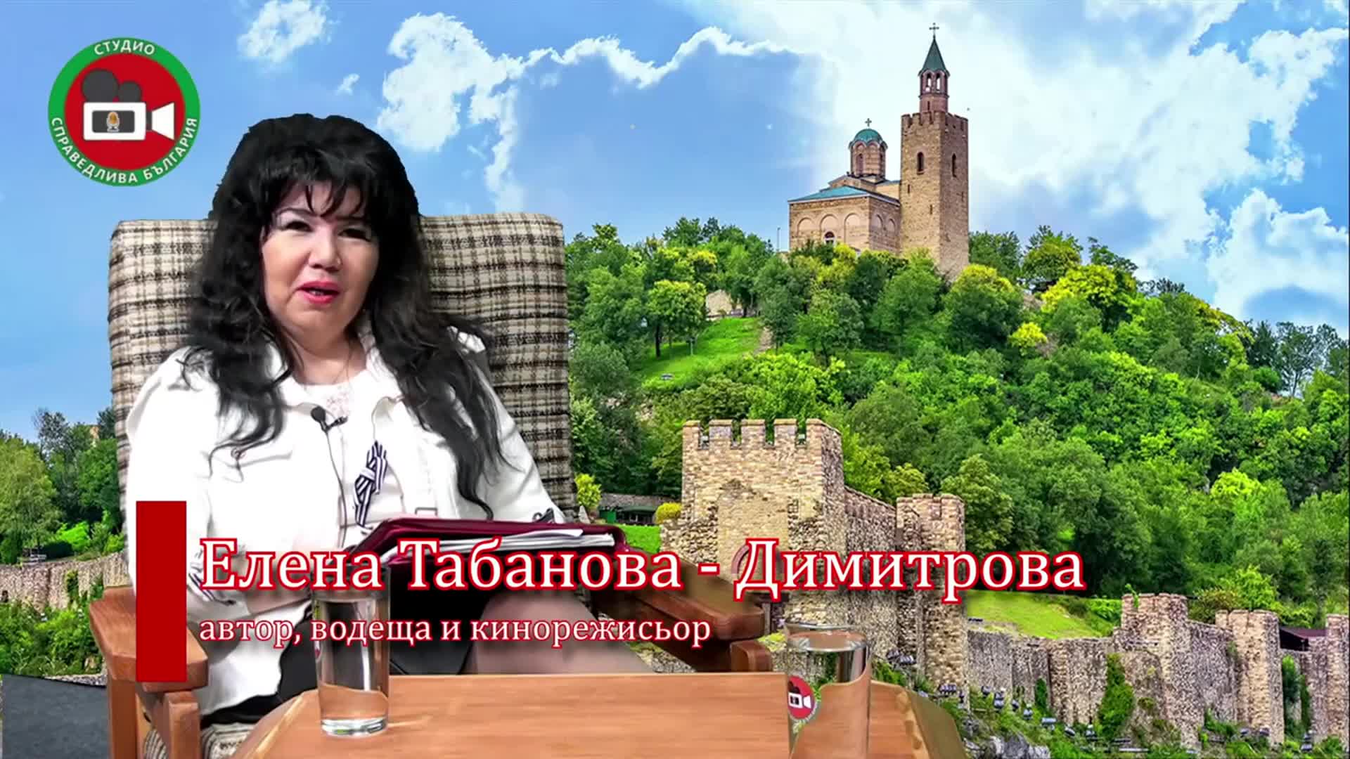 Гост Сребрина Хашъмова