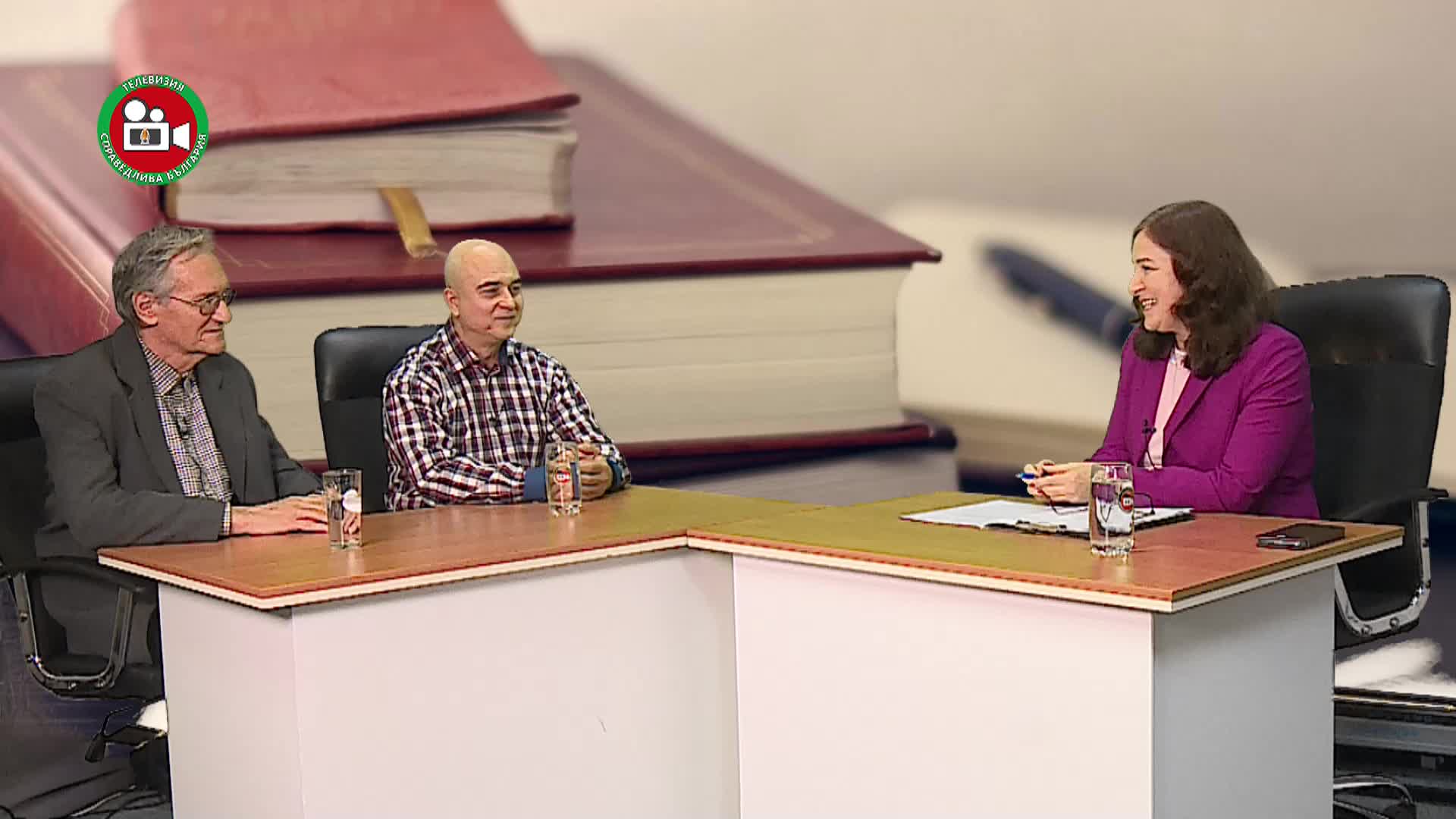 Политико - икономически сътресения