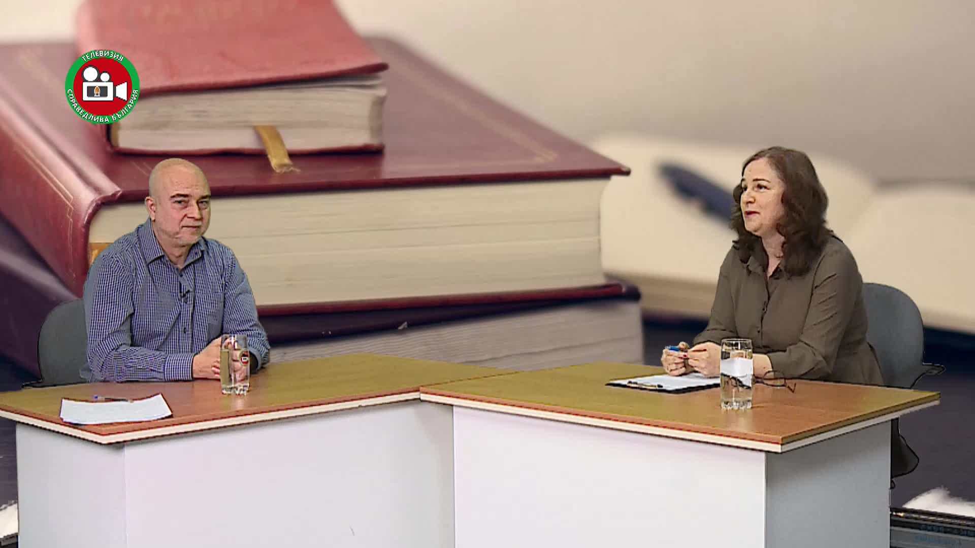 Политико - икономически сътресения