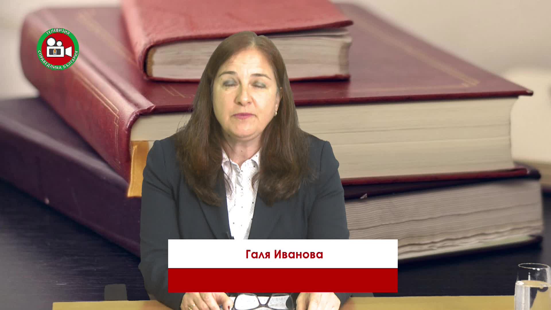 Политика и икономика