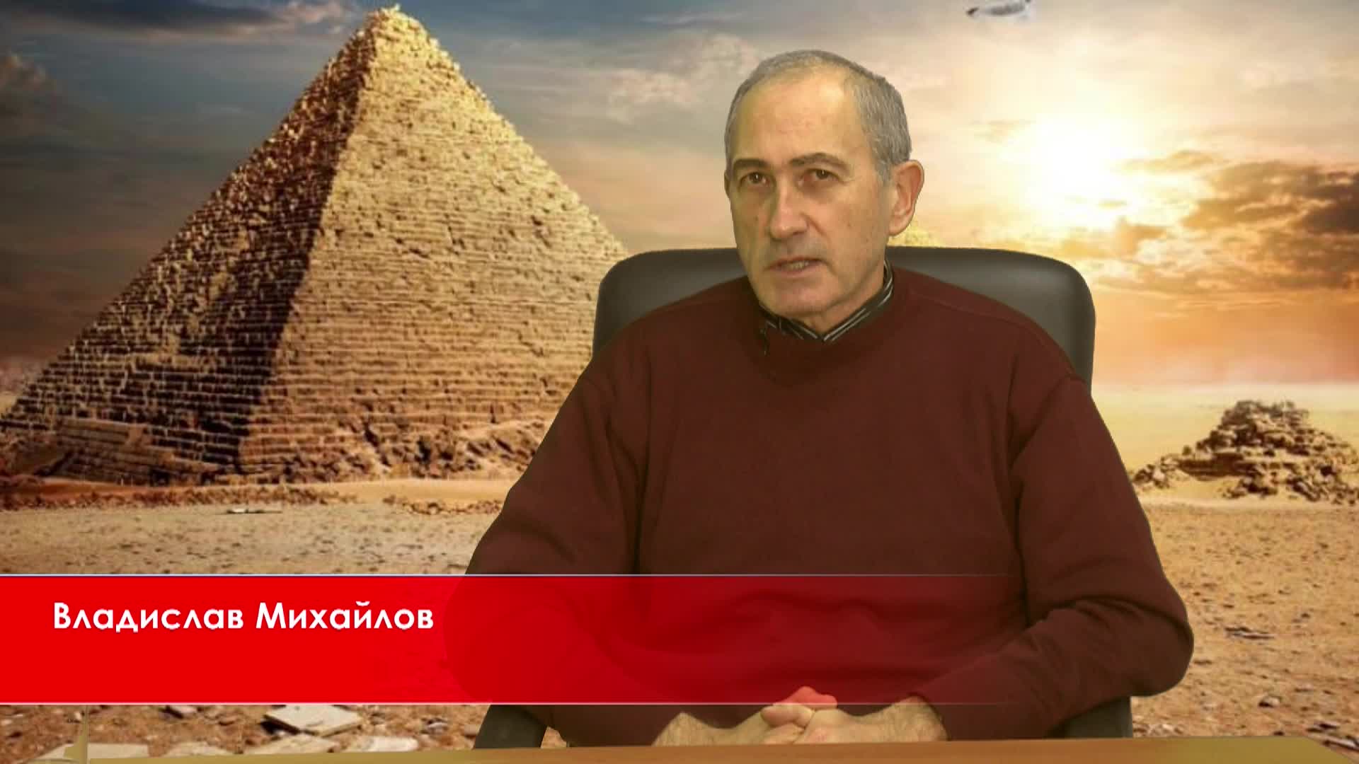 Пътешествията на Влади