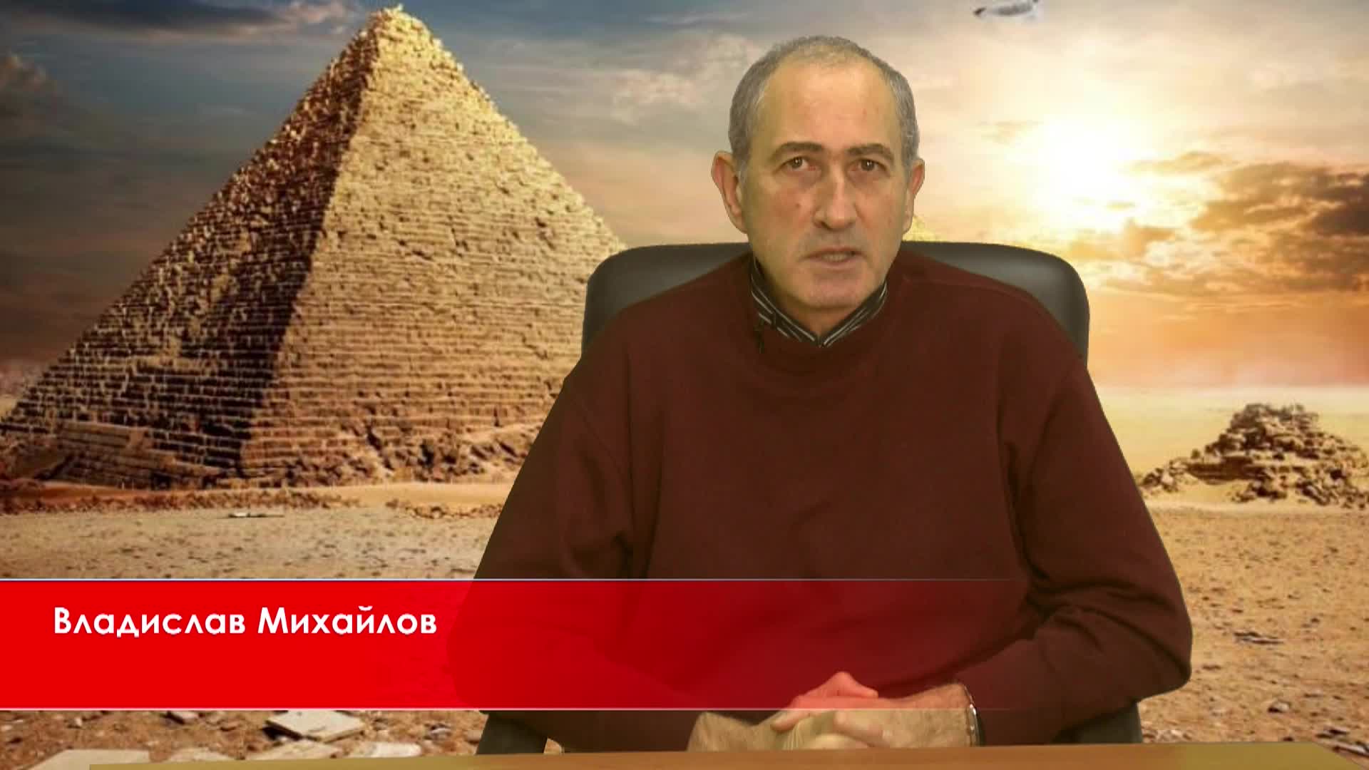 Пътешествията на Влади 